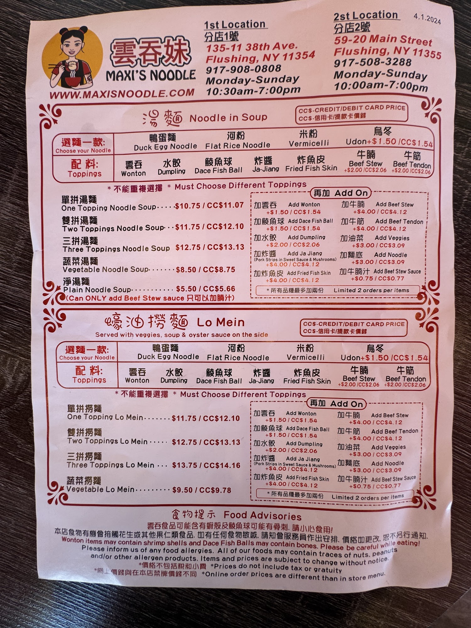 Photo credit: Google