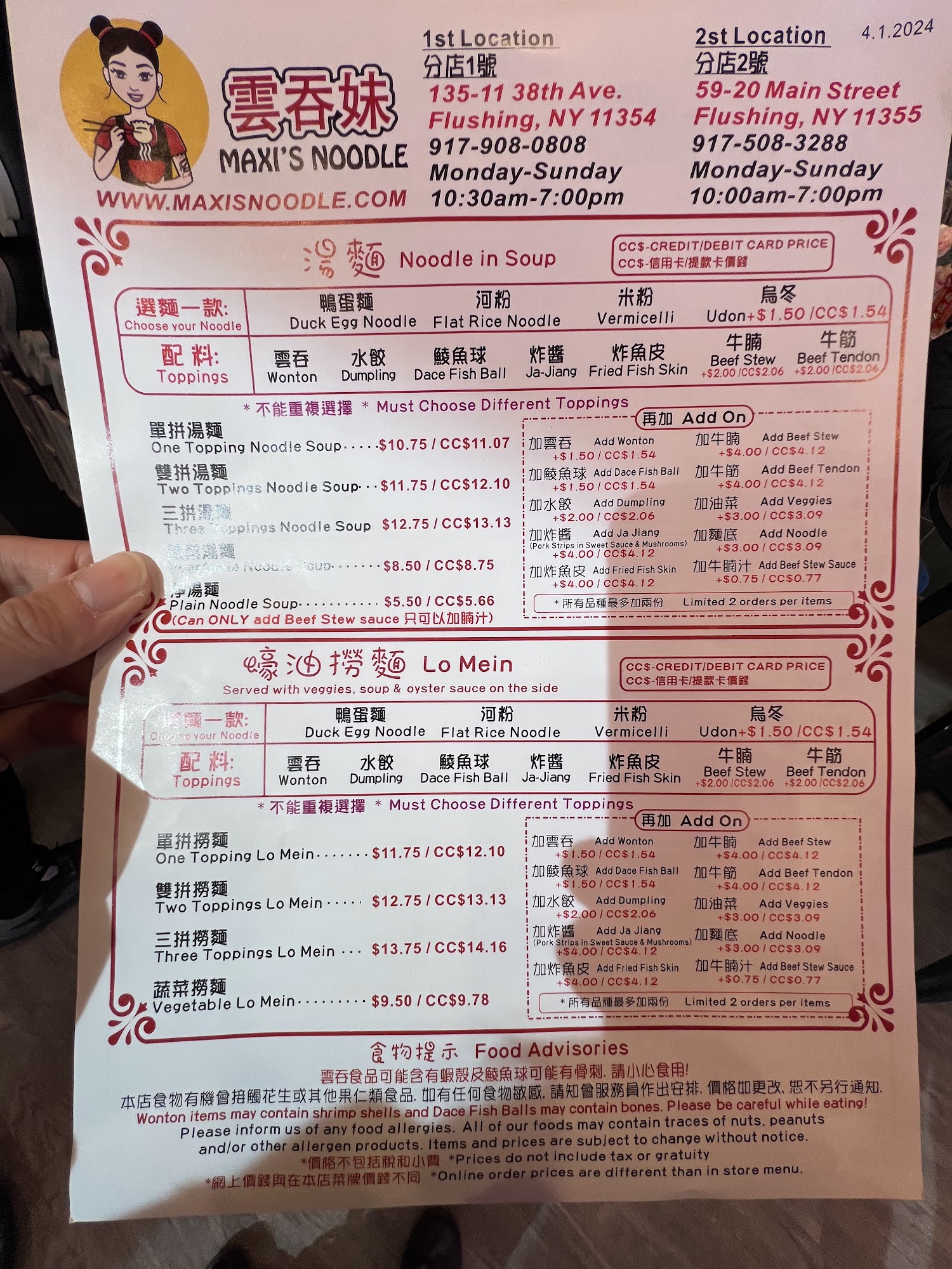 Photo credit: Google