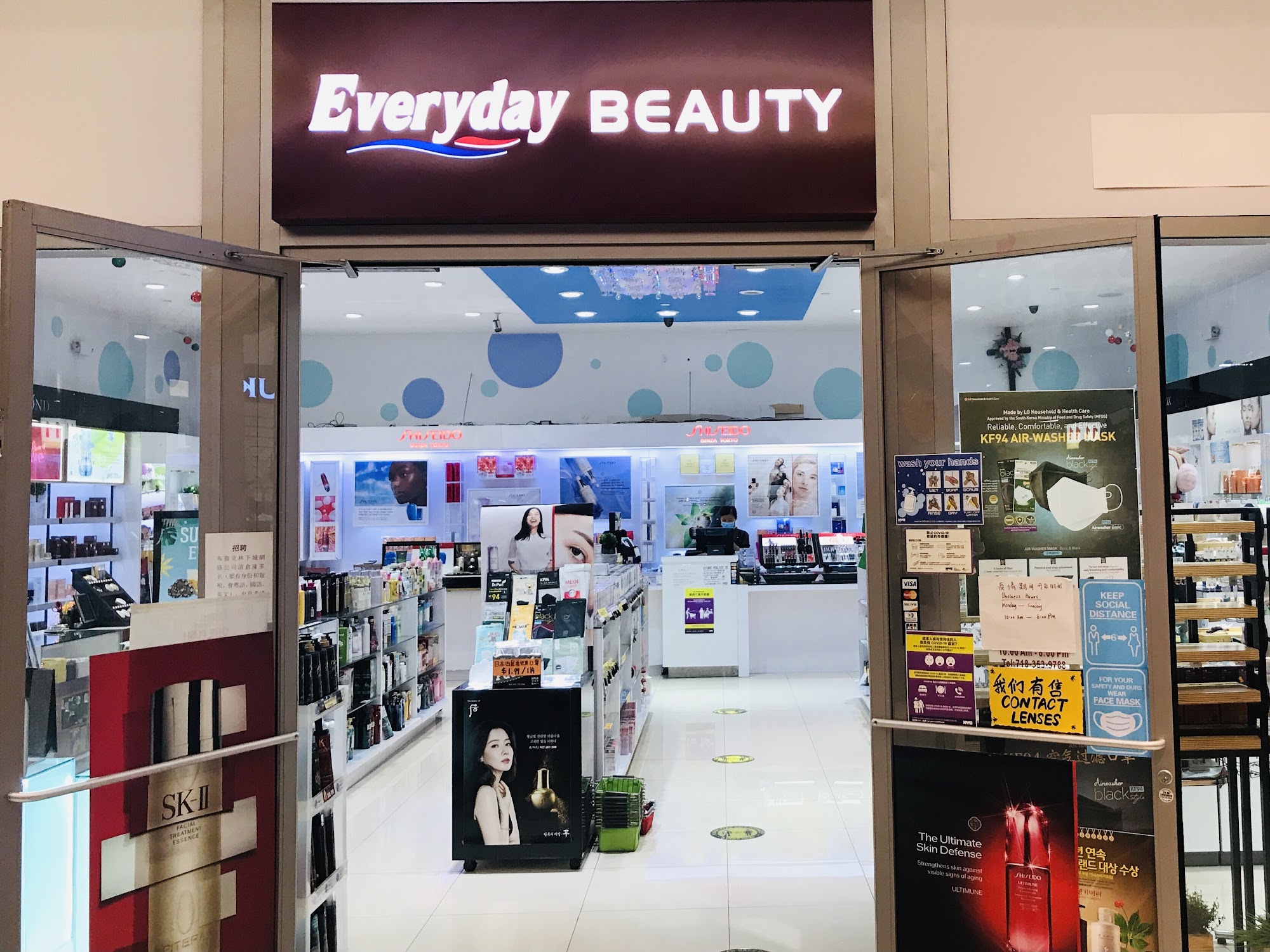 Everyday Beauty - Skyview Flushing