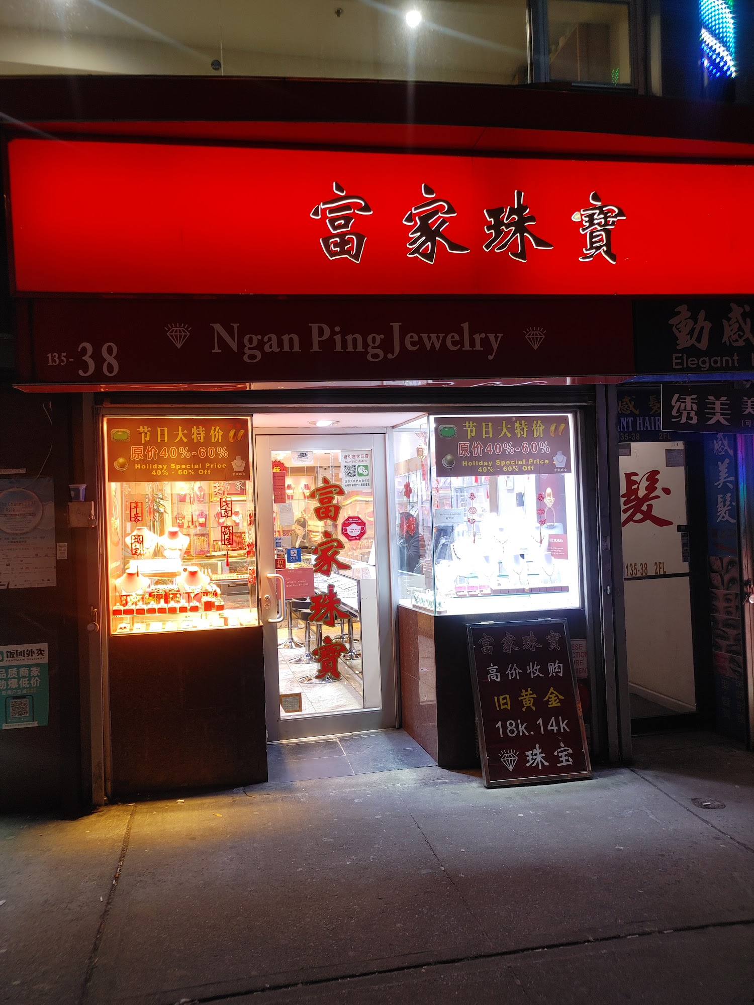 Ngan Ping Jewelry Flushing