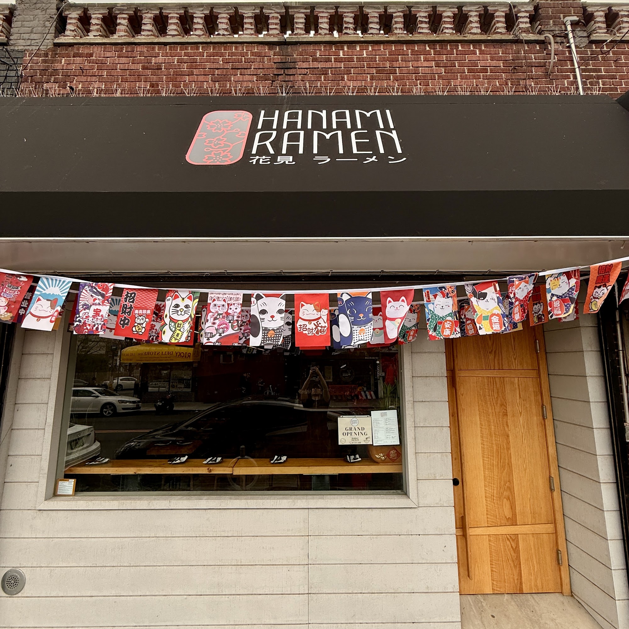 Hanami Ramen 147-07 45th Ave, Flushing