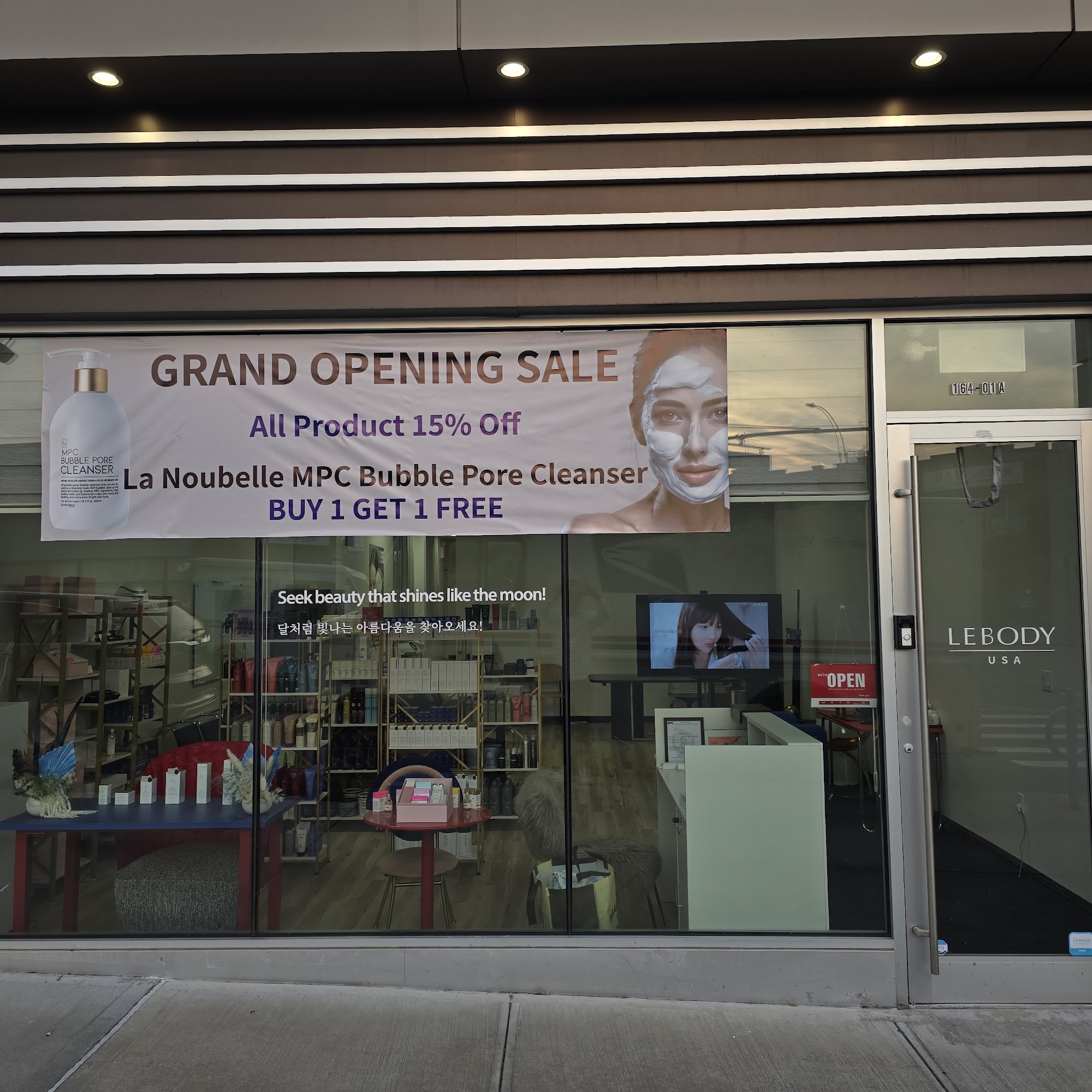 Pine Beauty Mall Flushing