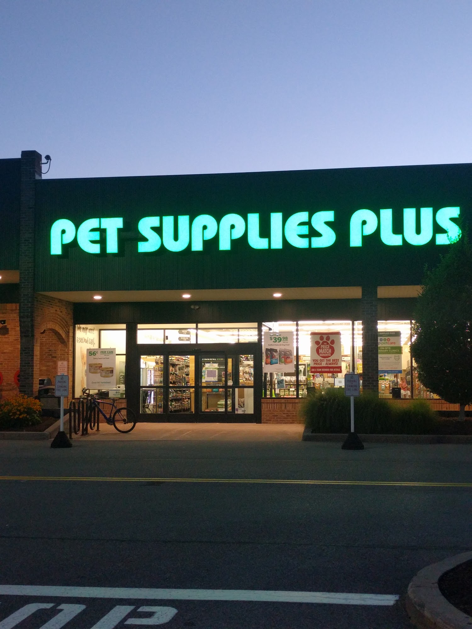 Pet Supplies Plus Greece Greece