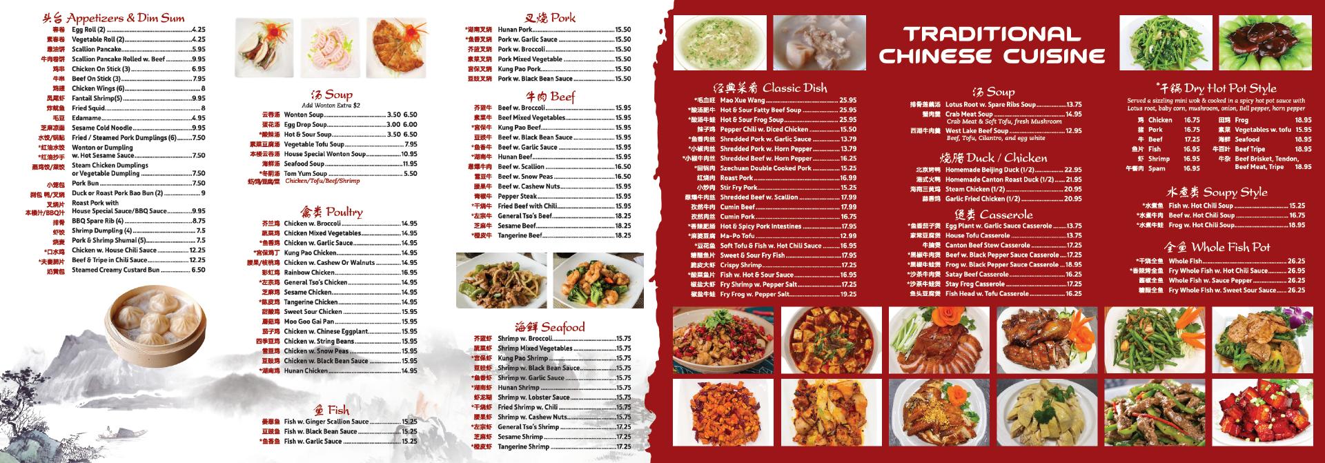 Asian Chili Spot Menu