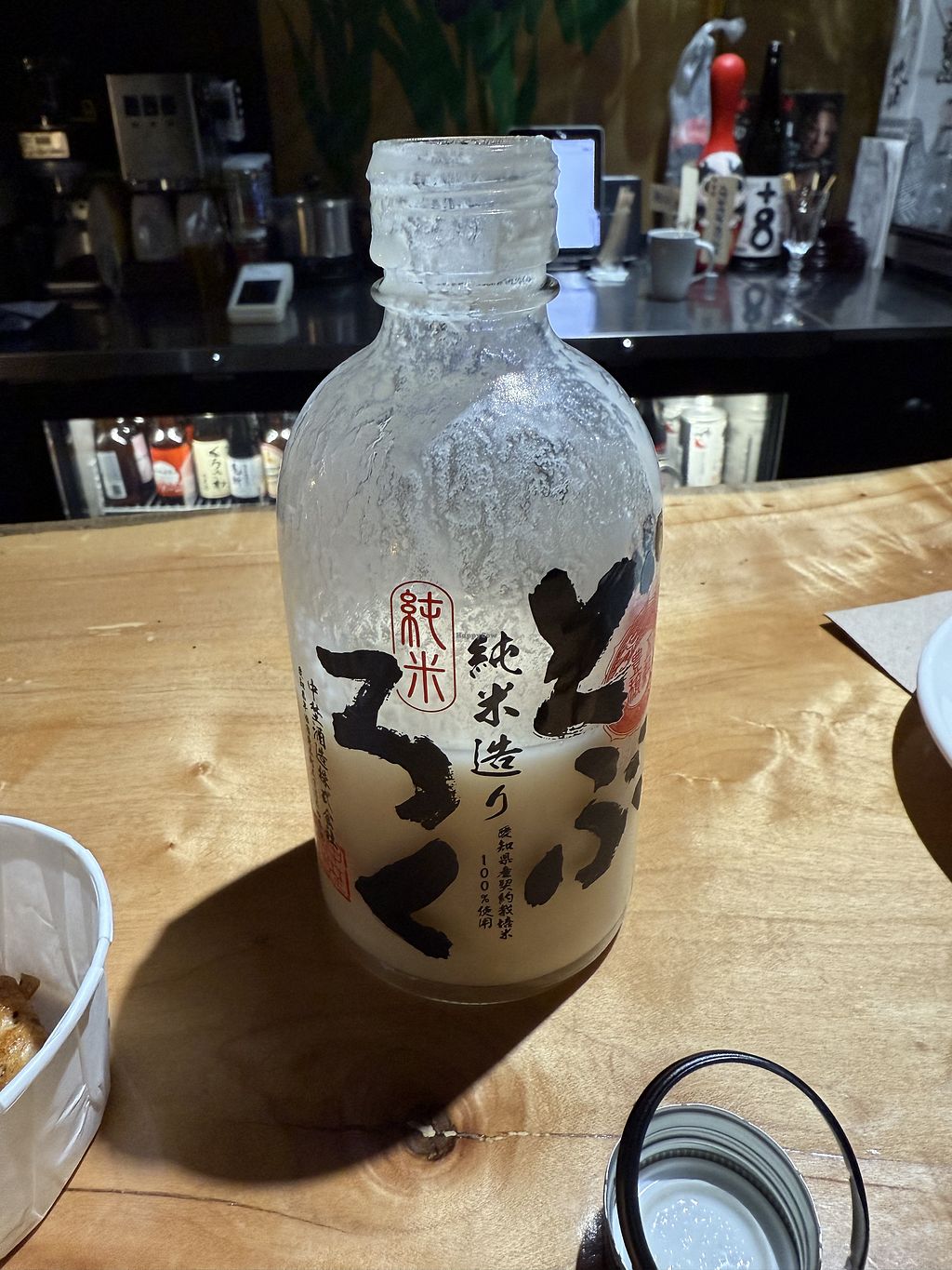 Photo credit: happycow
