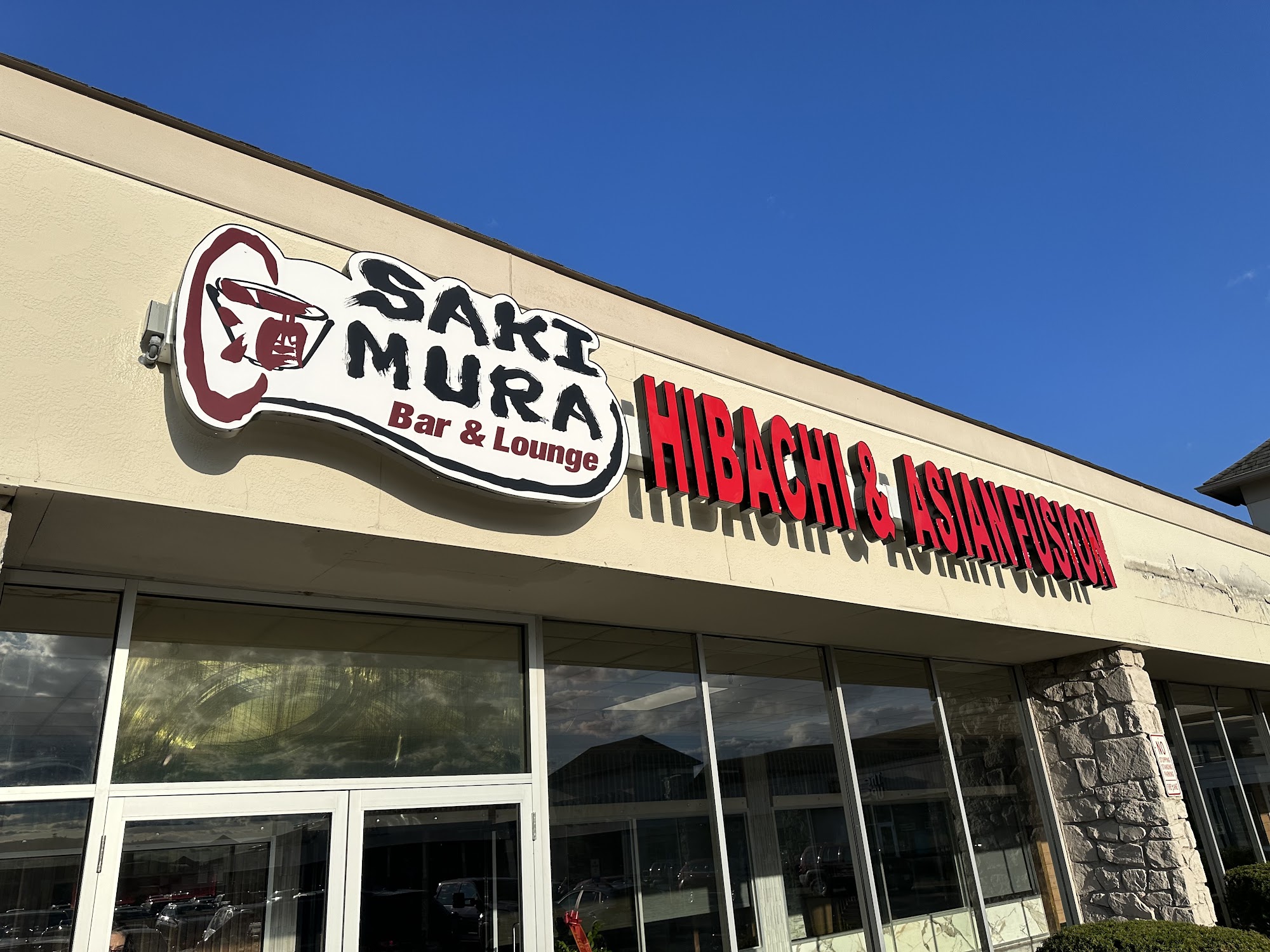 Sakimura Hibachi and Asian Fusion Kingston