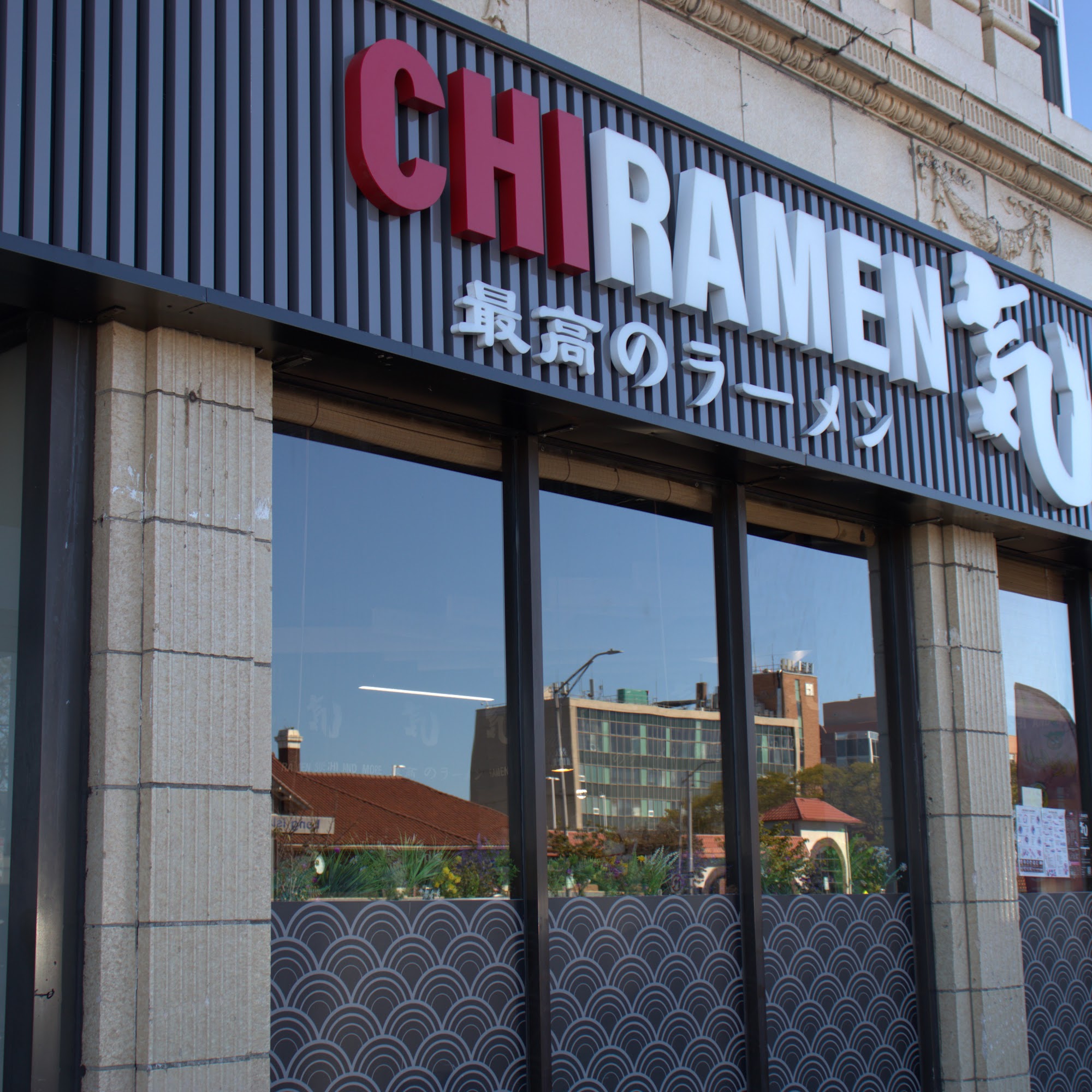 Chi Ramen