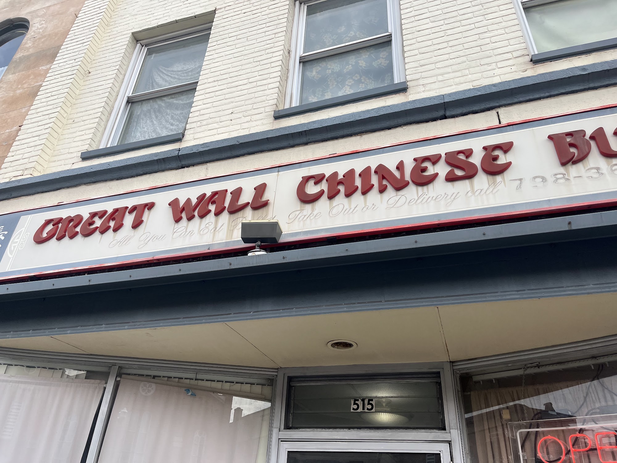 great wall restaurant 515 Main St, Medina