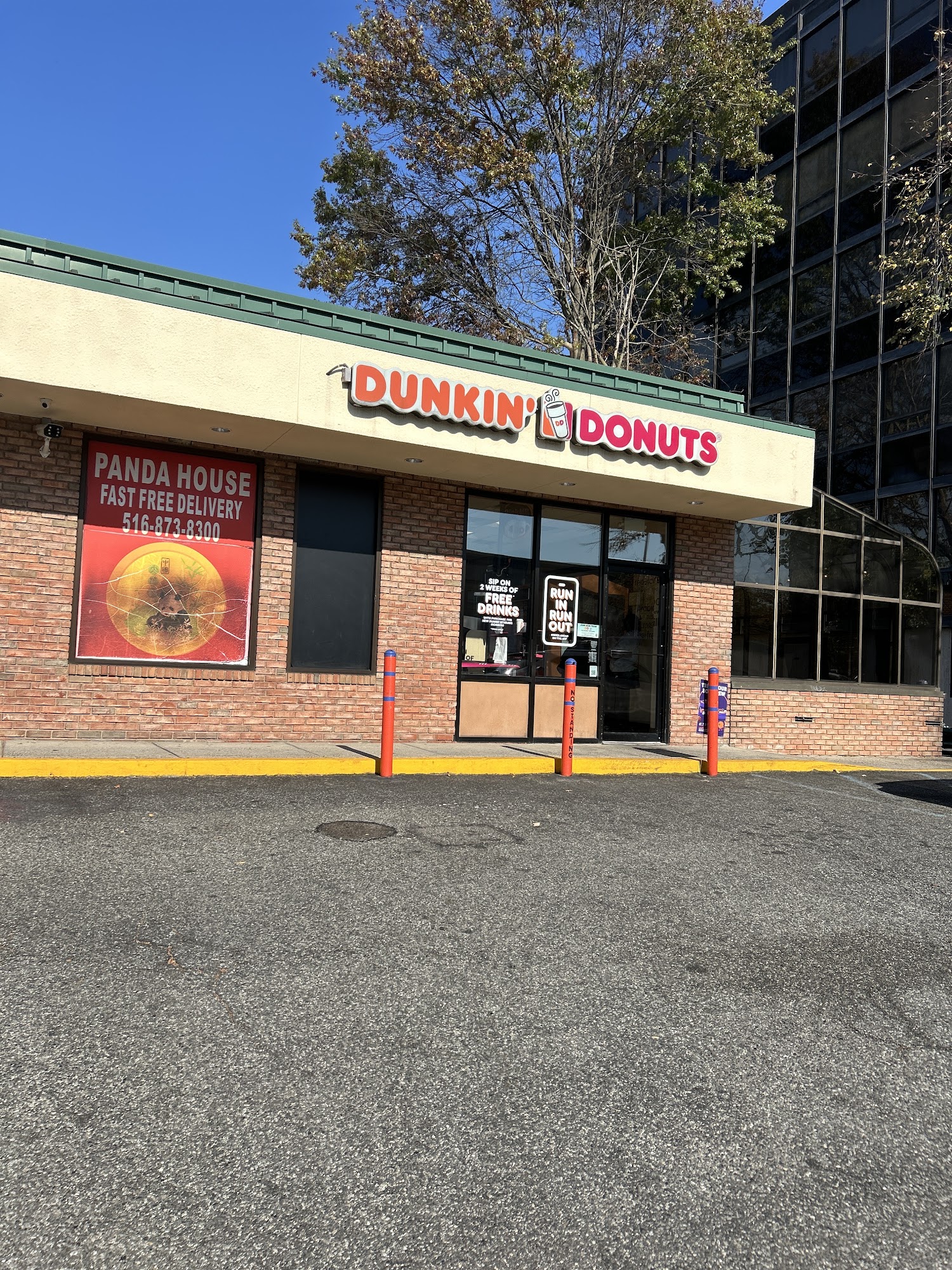 Dunkin'
