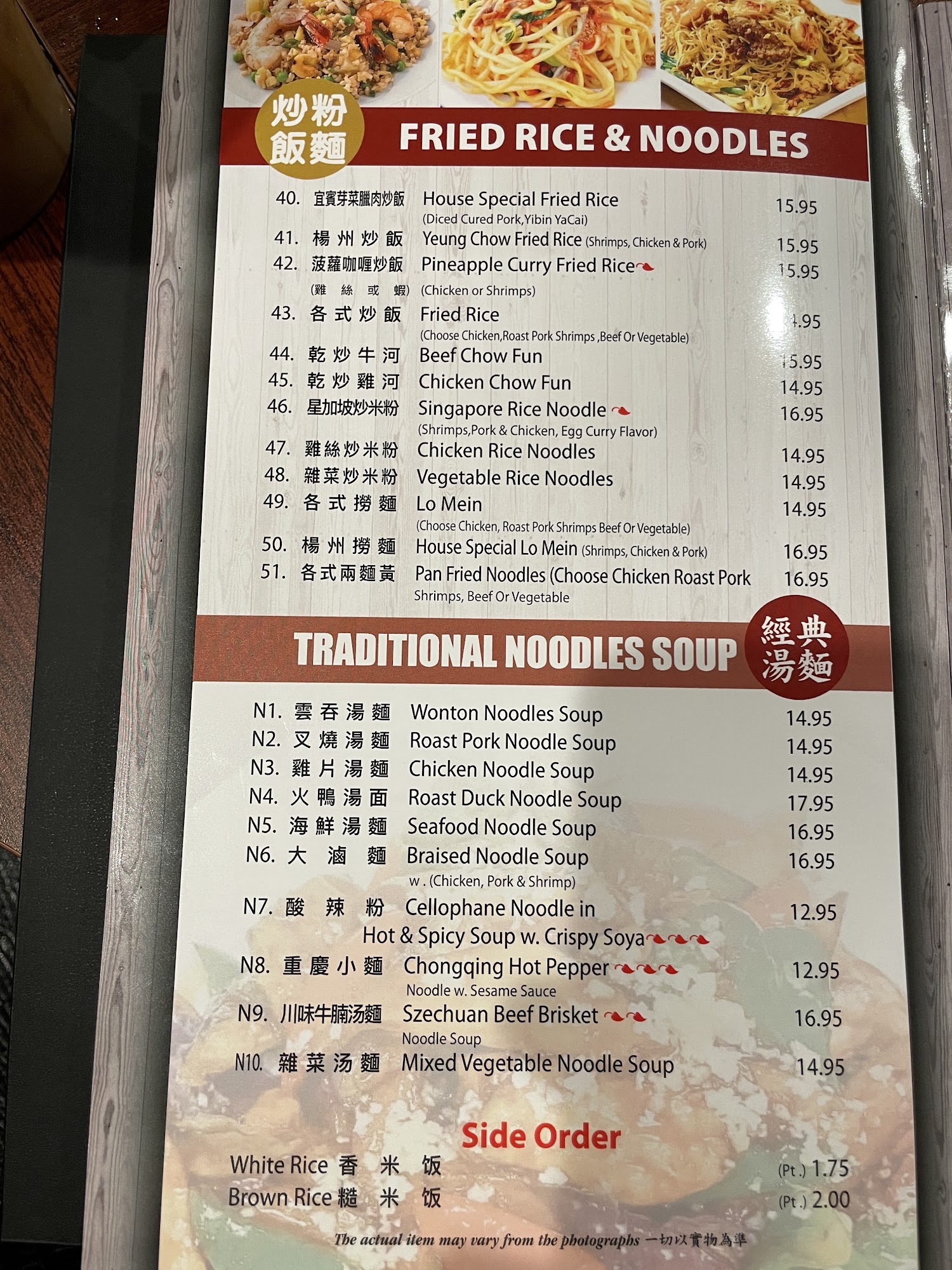 Photo credit: Google