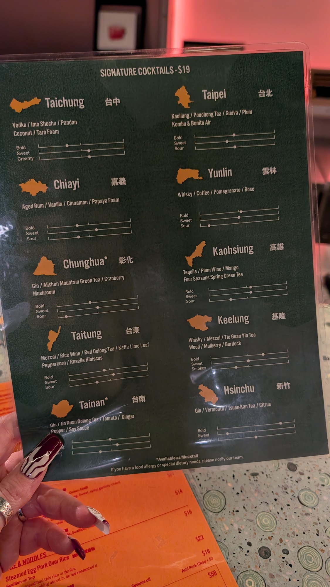 Hue House Menu