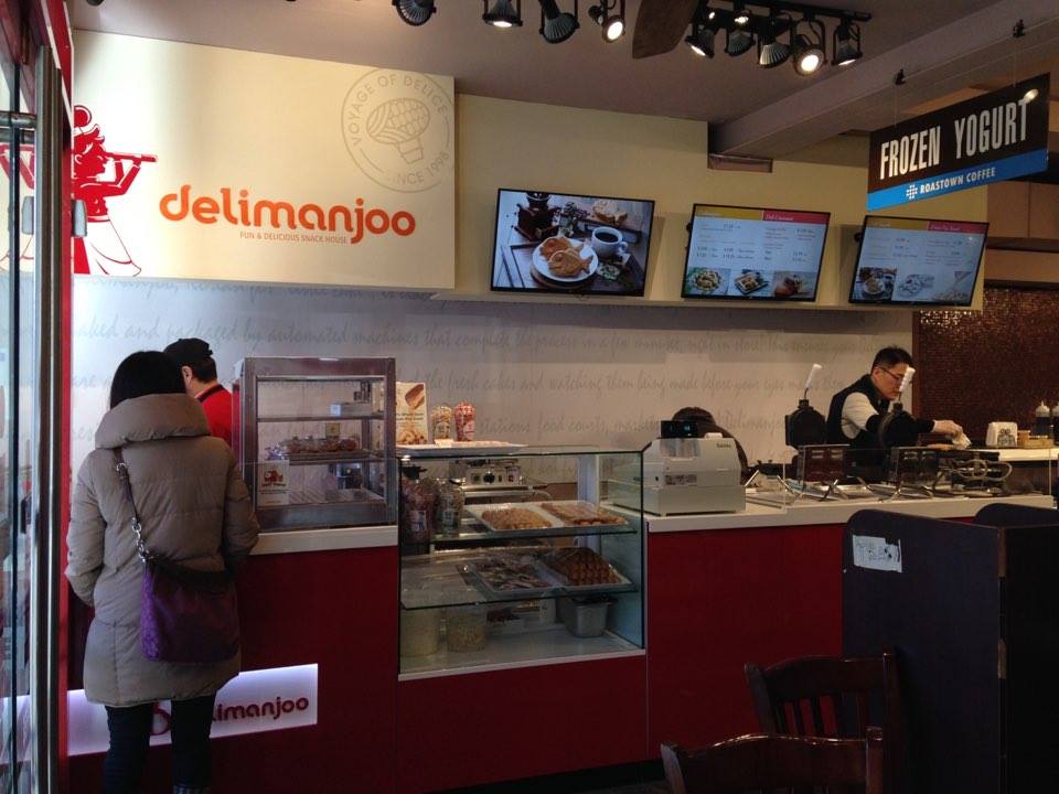Deli Manjoo