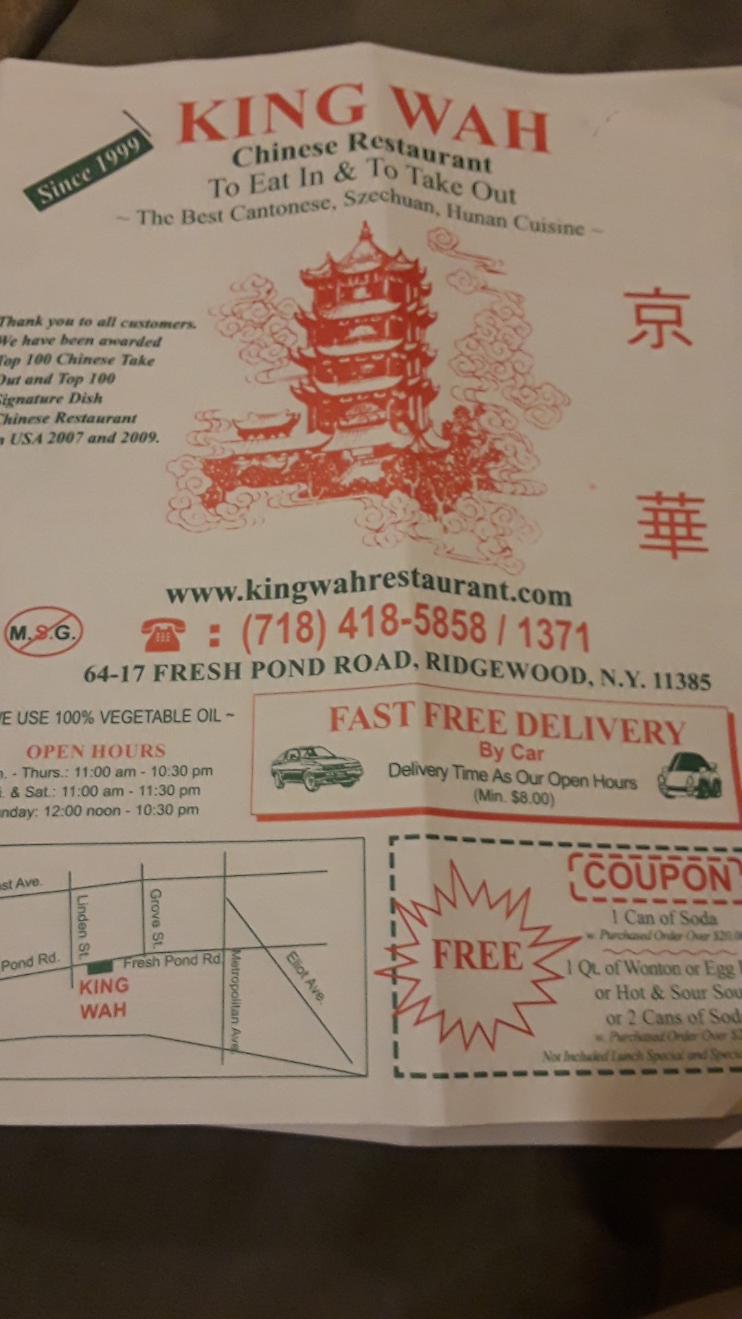 Photo credit: Google