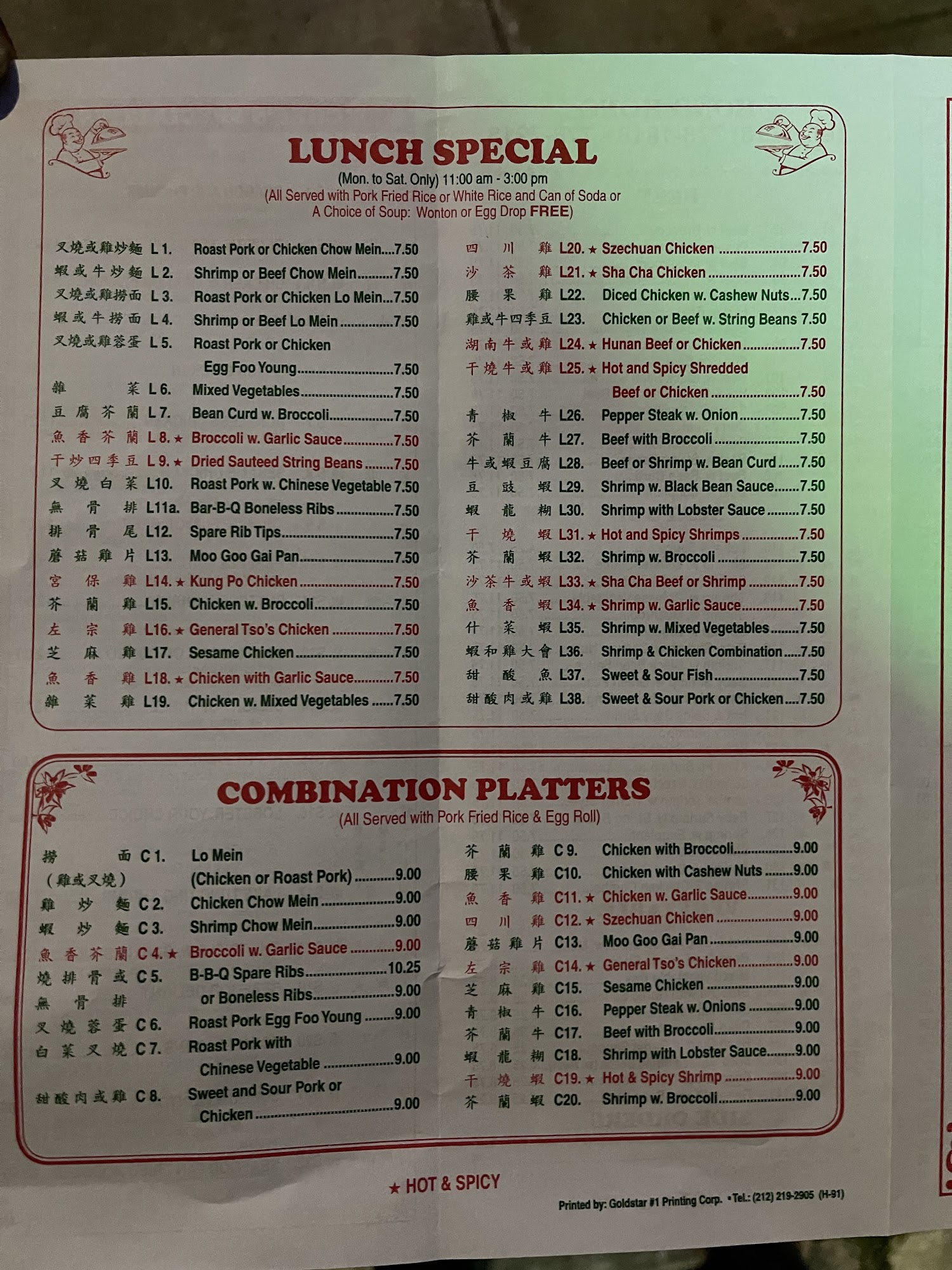Hong Kong Menu