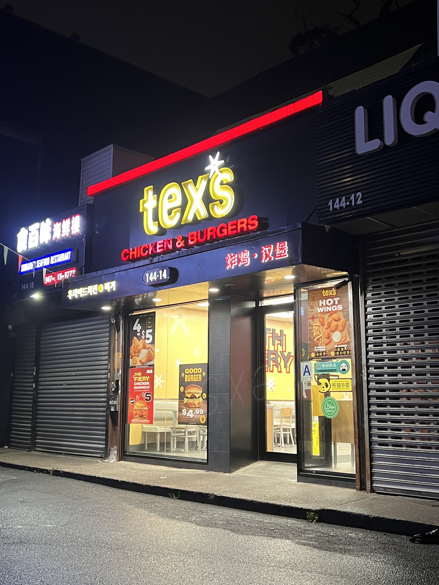 Tex's Chicken & Burgers 144-14 Northern Blvd, Queens