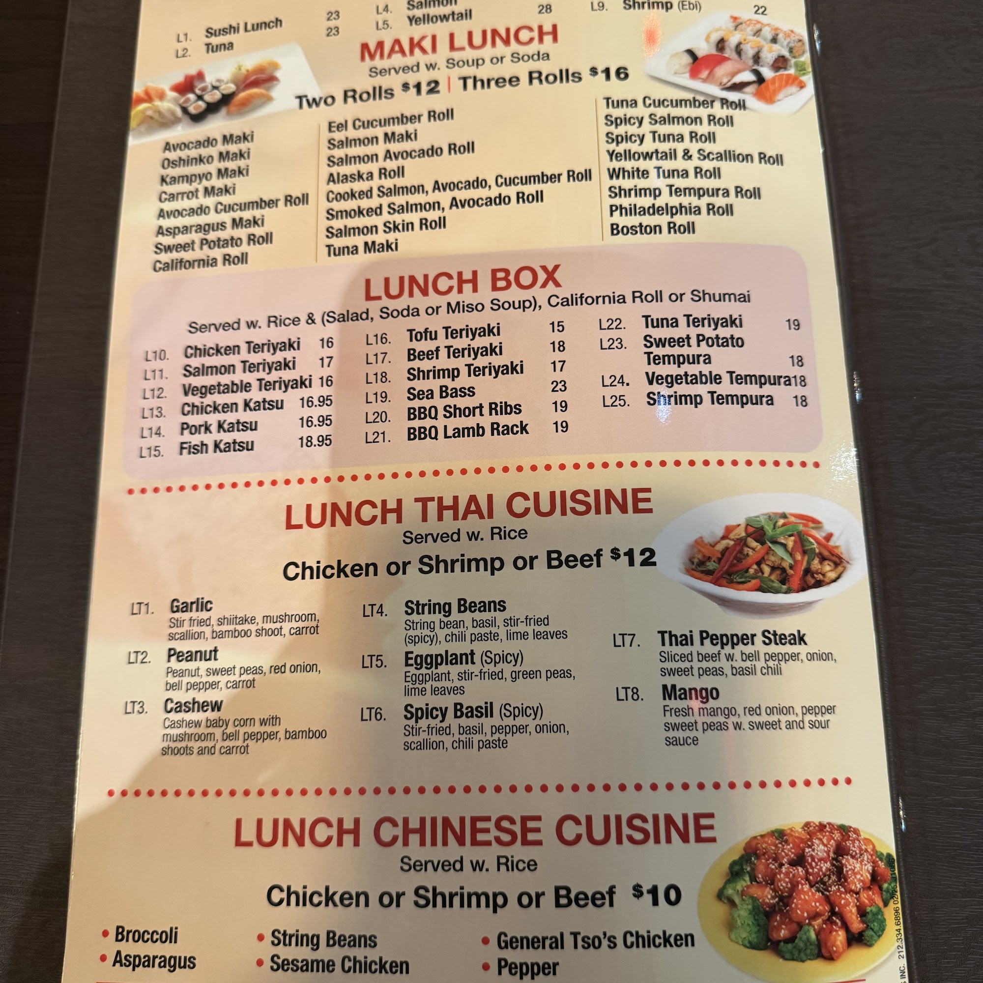 Omakase Ramen Rego Park