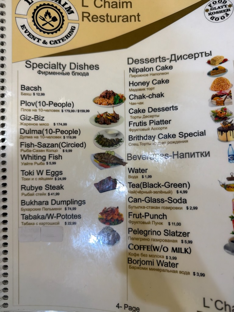 L'Chaim Menu