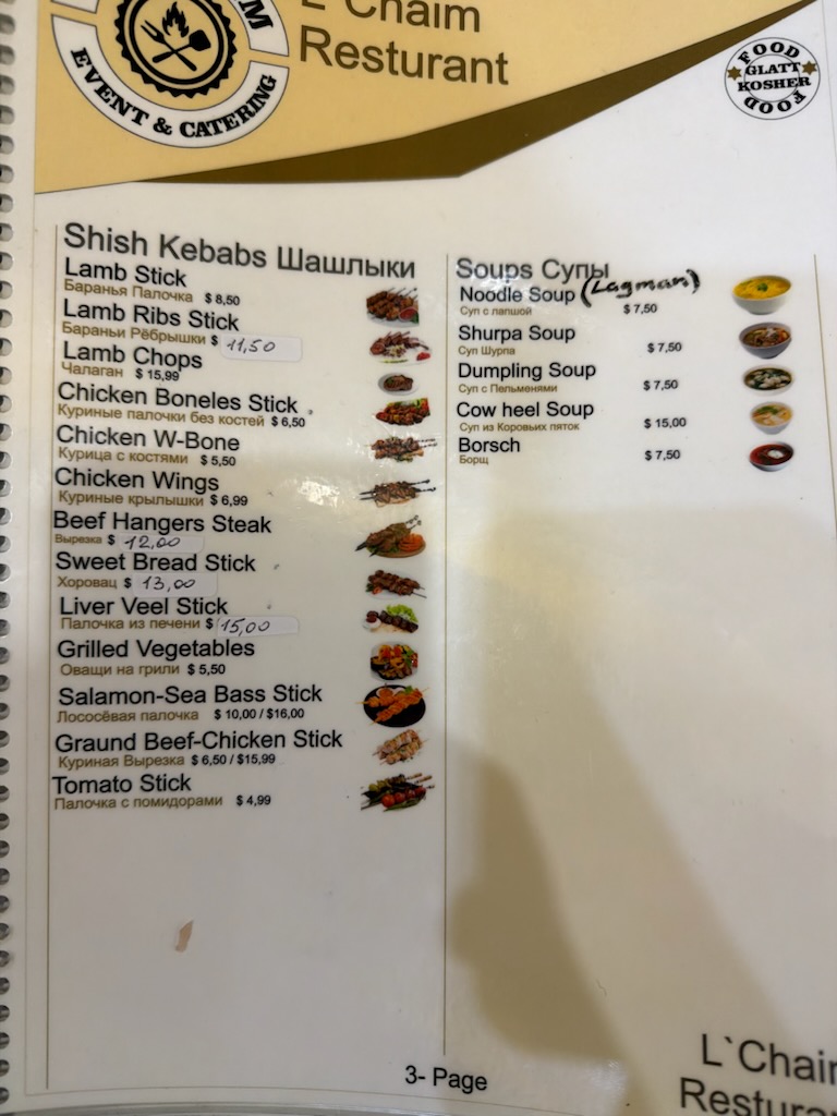 L'Chaim Menu
