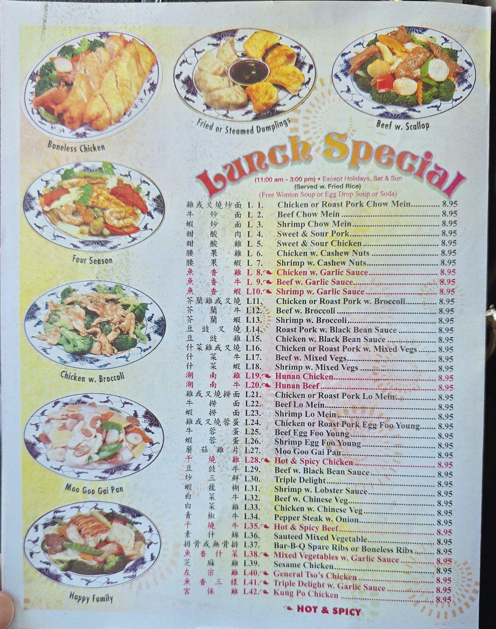 Photo credit: Google