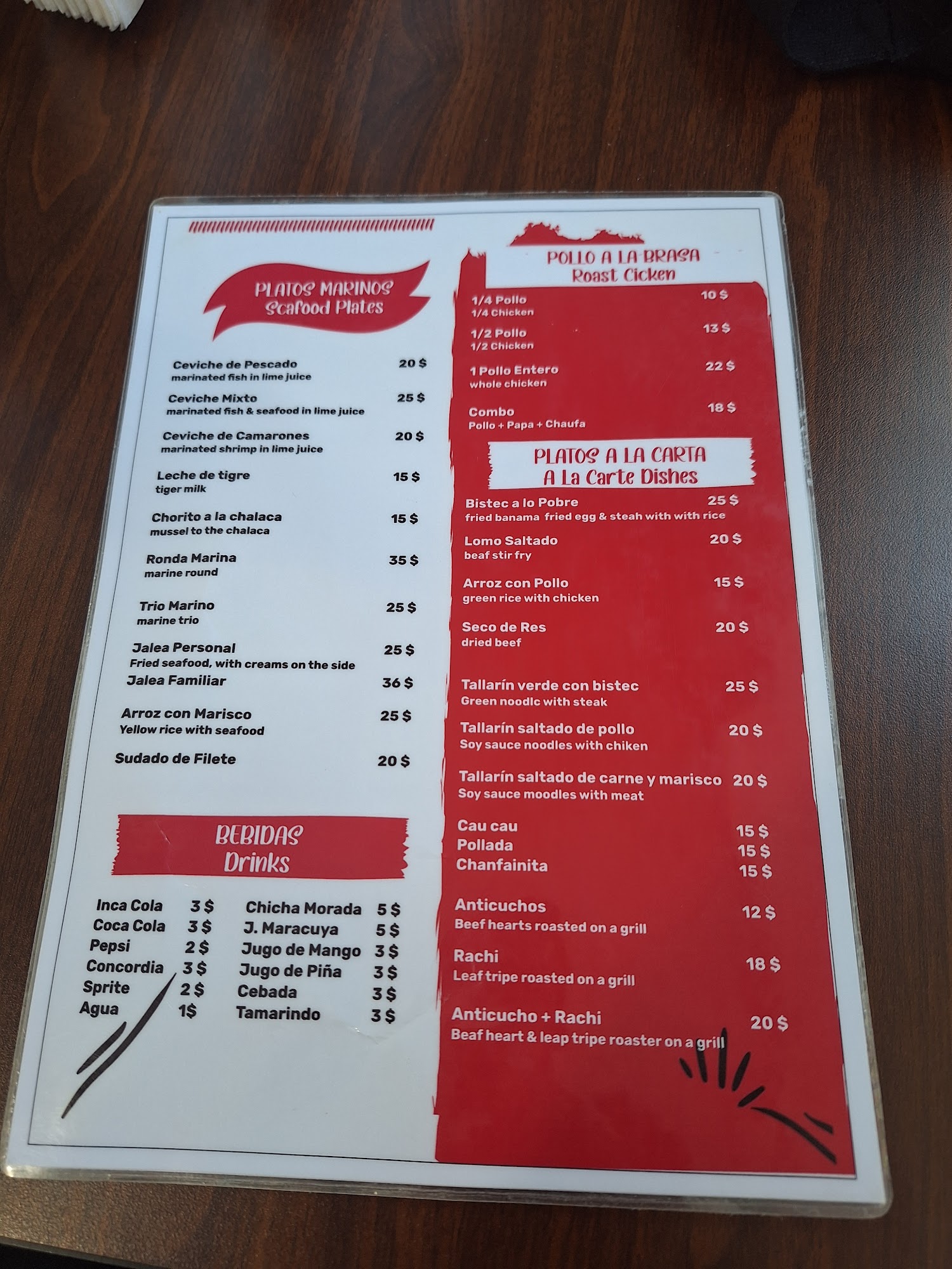 Mishki Micuy Peruvian restaurant Menu