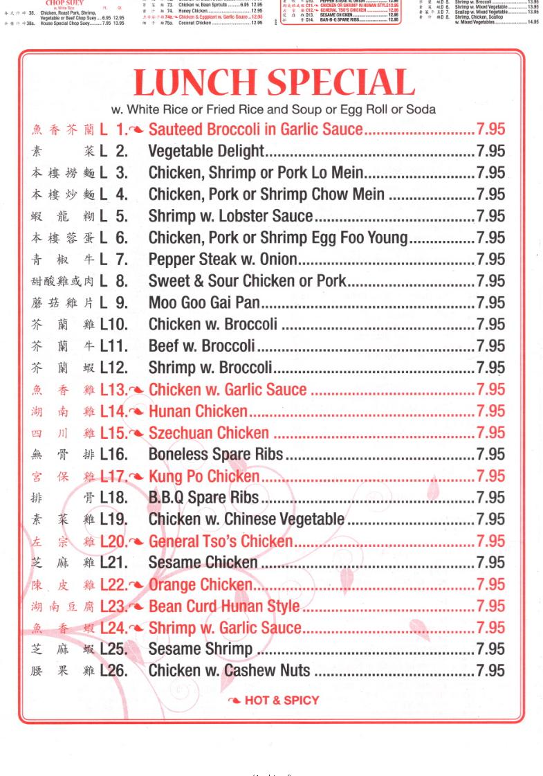 Lai Shun Menu