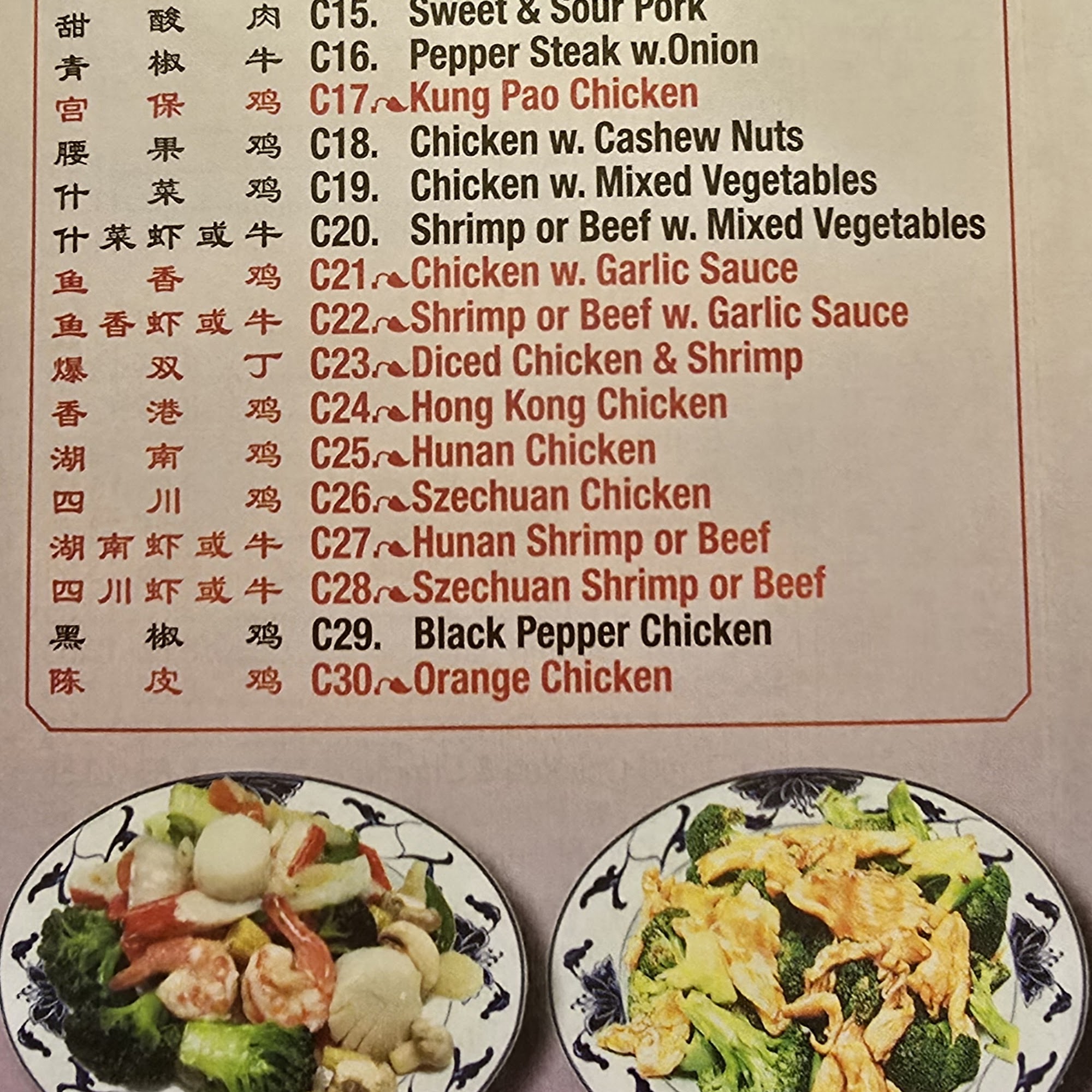 New Hong Kong Waverly