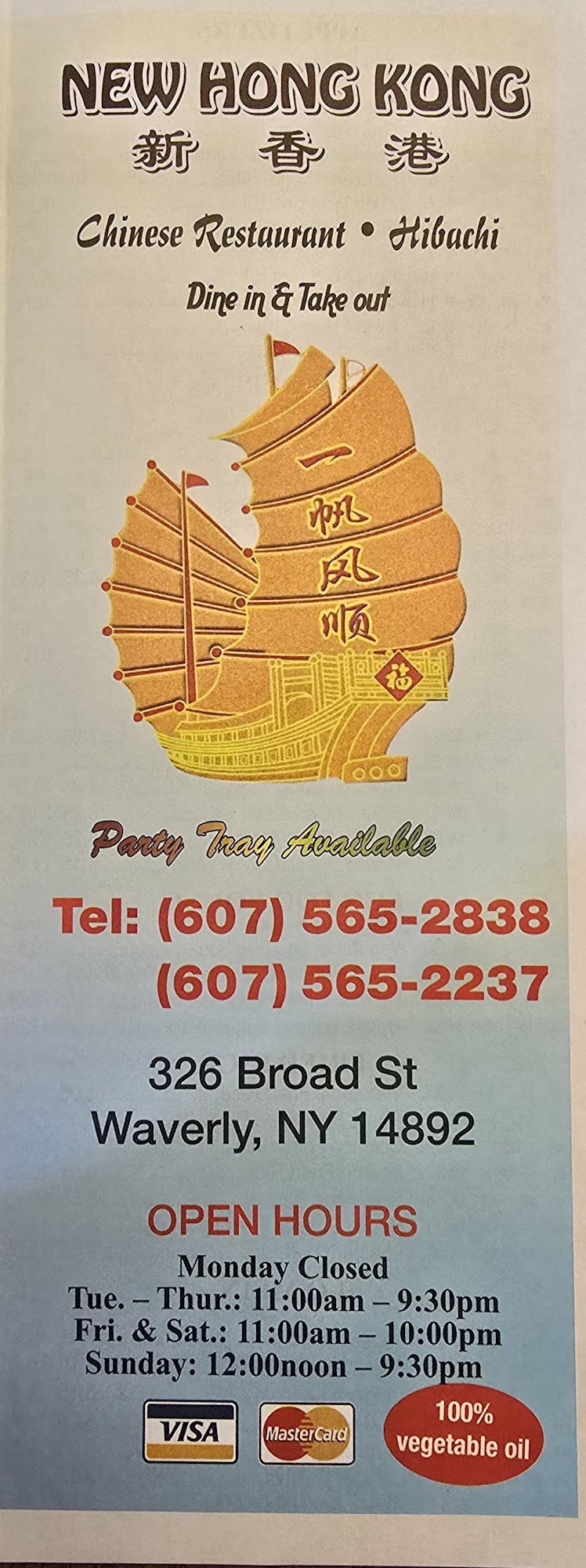 New Hong Kong Waverly