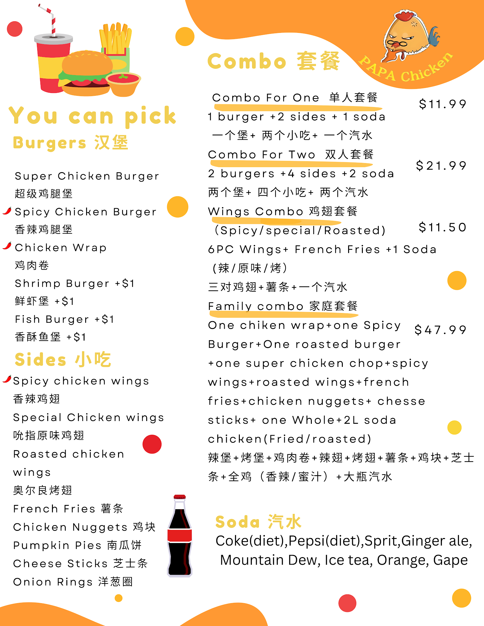 Papa Chicken whitestone Menu