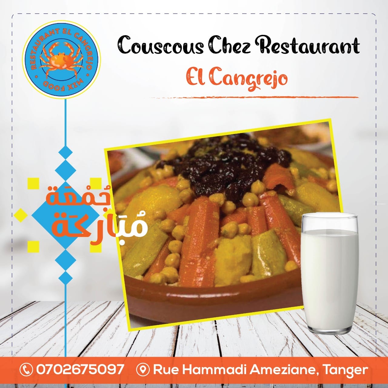 Restaurant El Cangrejo