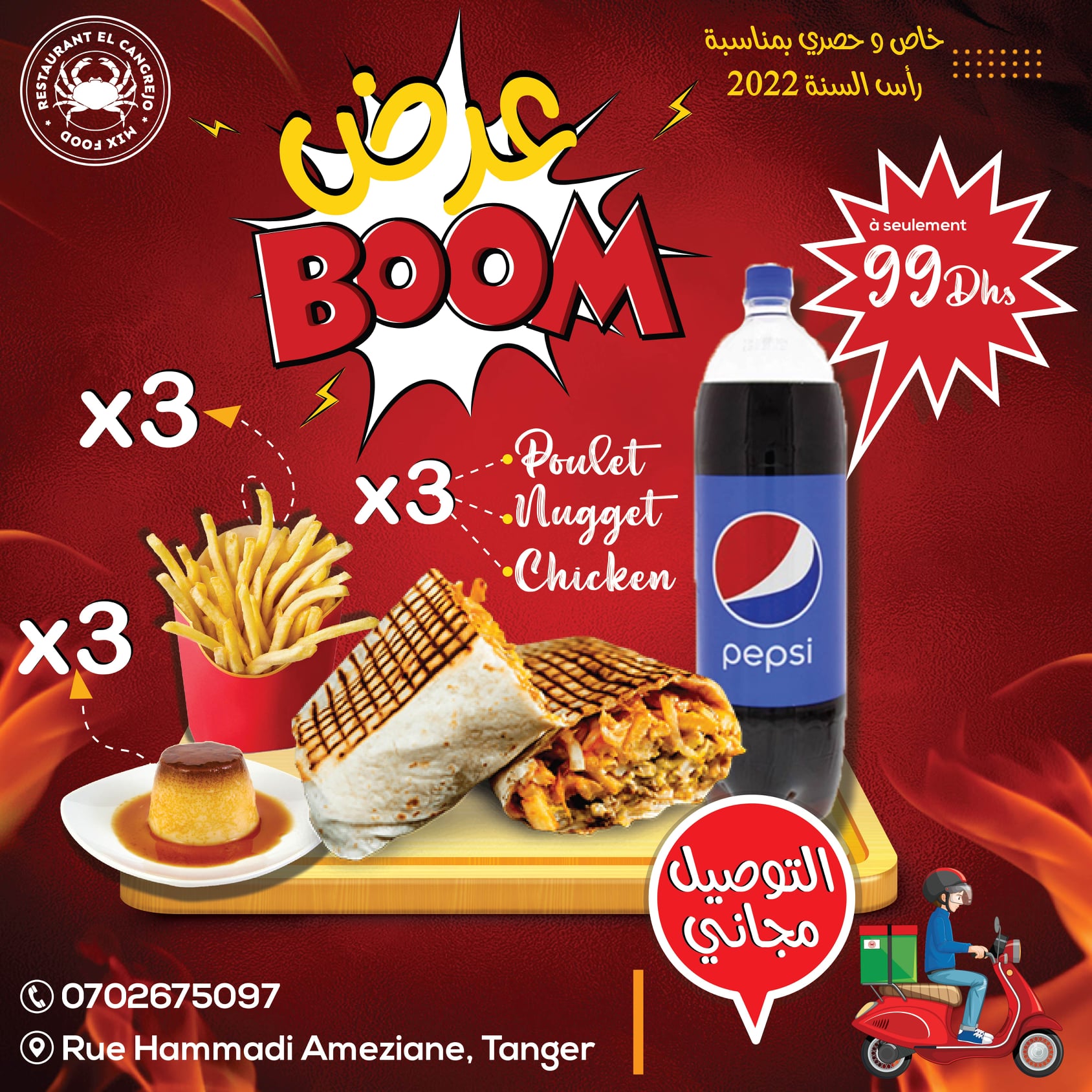 Restaurant El Cangrejo