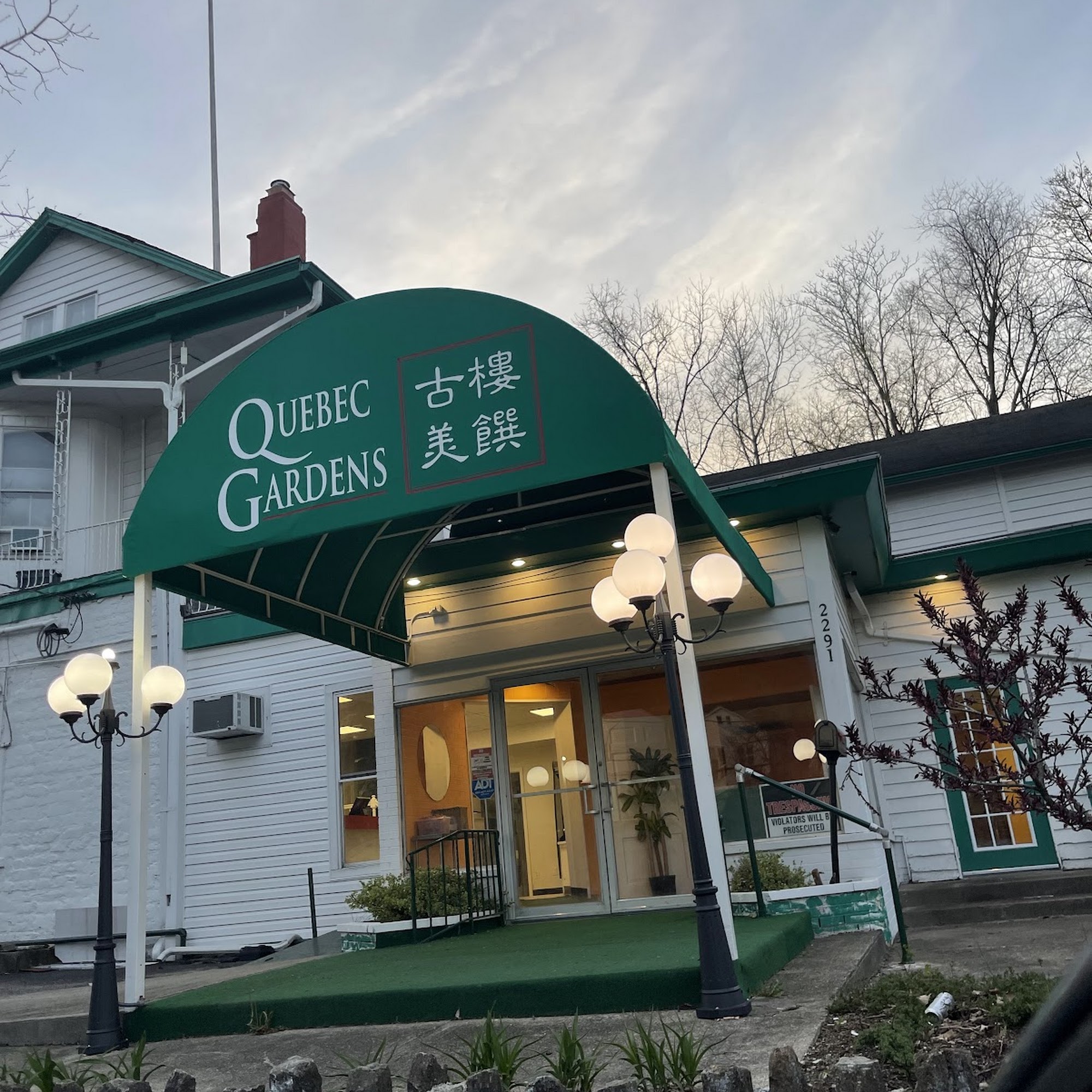 Quebec Gardens