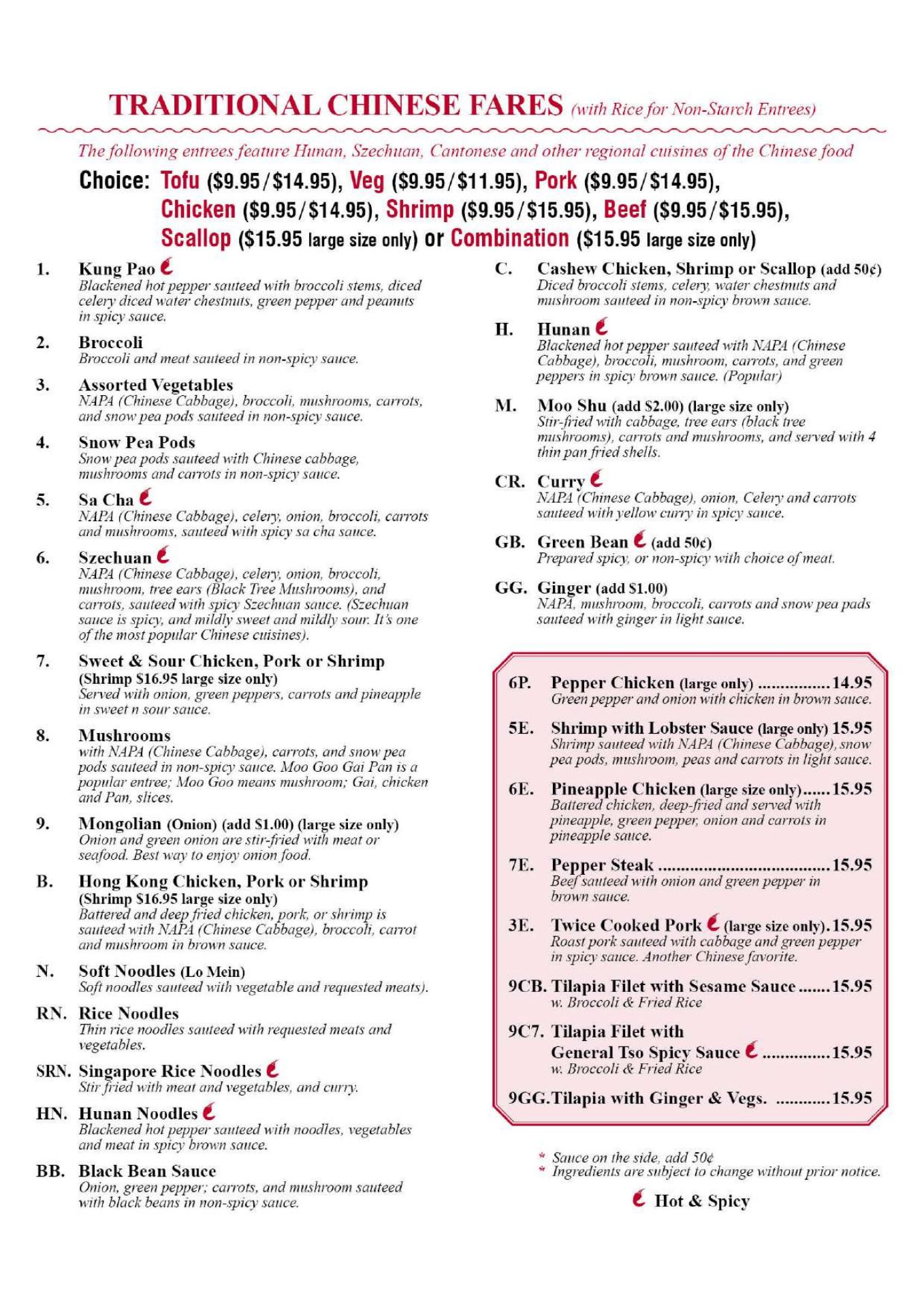 Quebec Gardens Menu