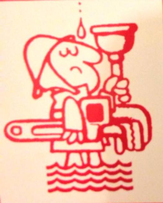 C & S Plumbing Heating & Sewer