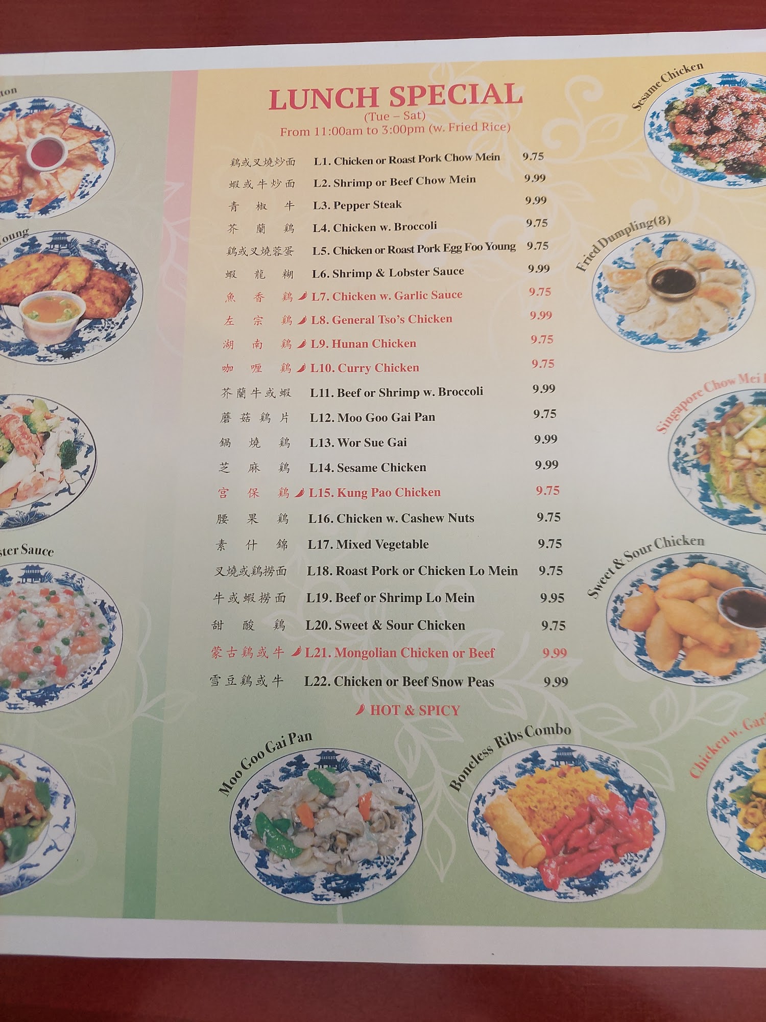 Photo credit: Google