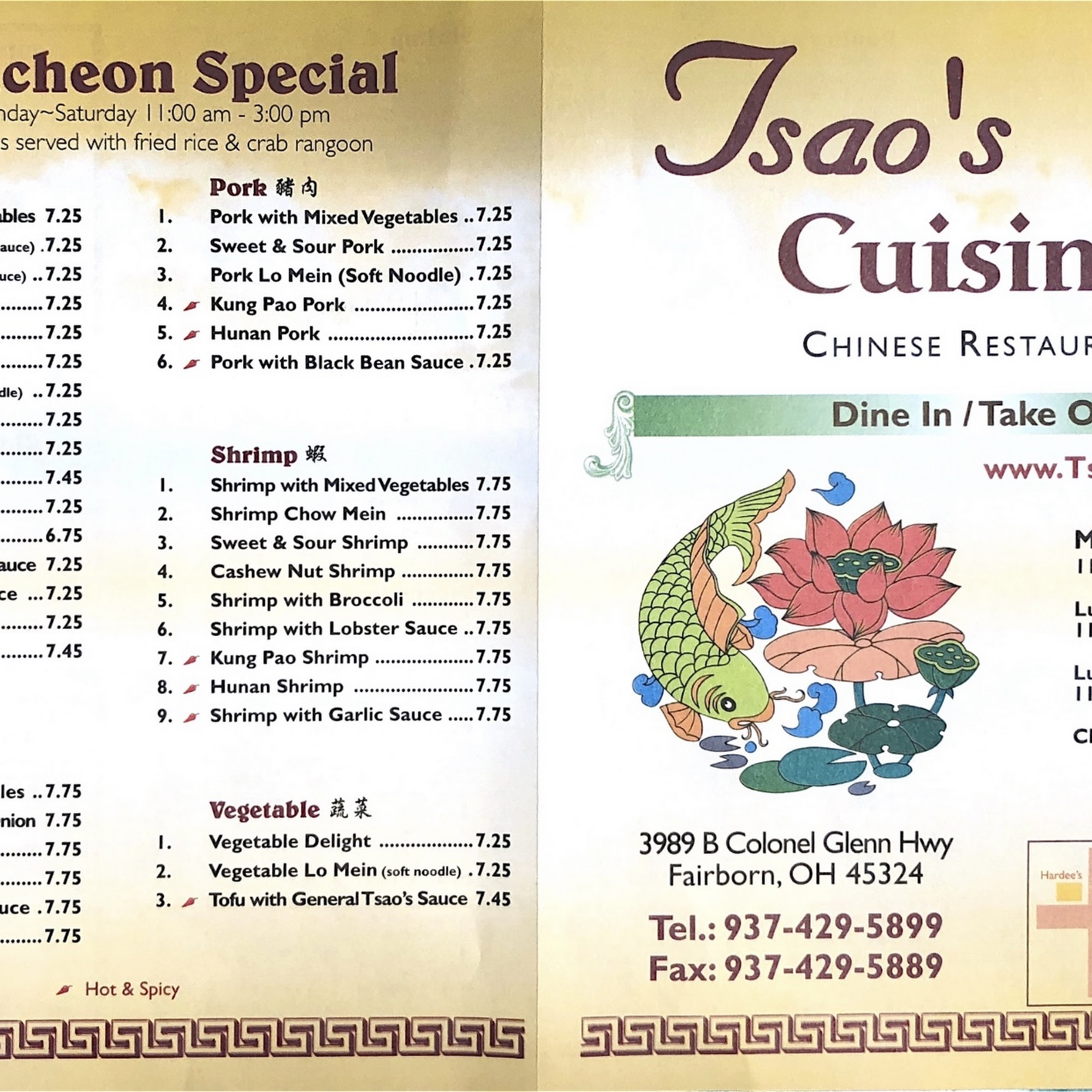 Tsao's Cuisine Fairborn