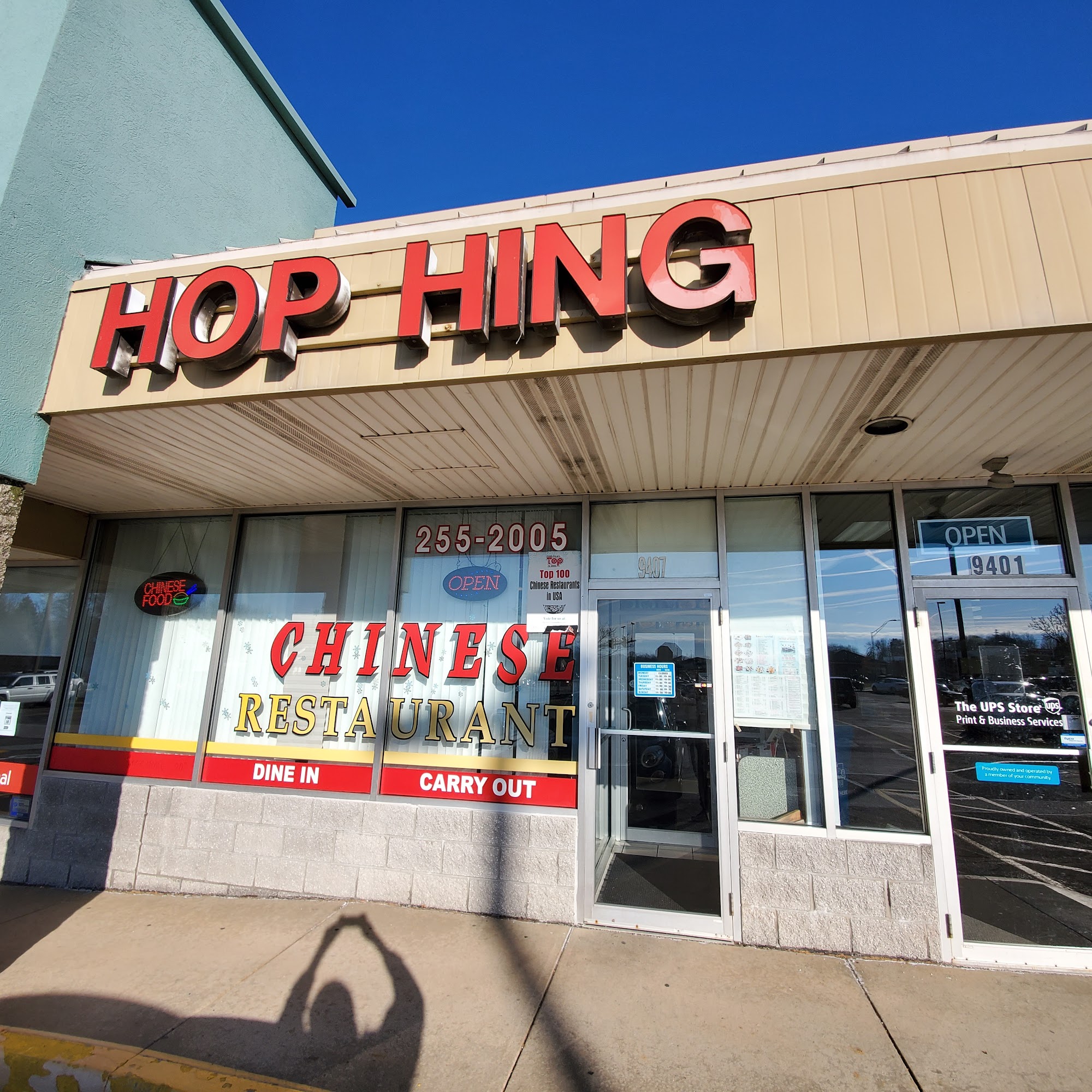 Hop Hing Chinese Restaurant Mentor