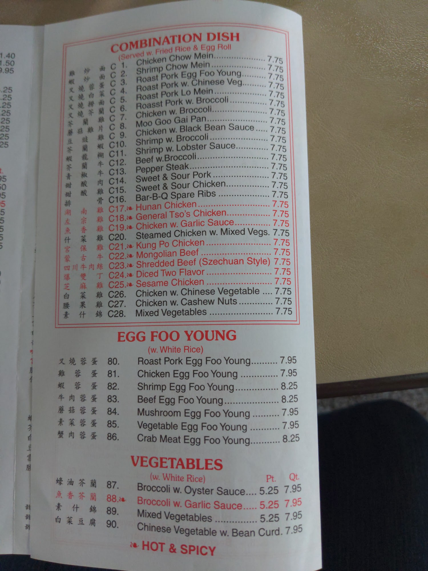 China's Best New Carlisle