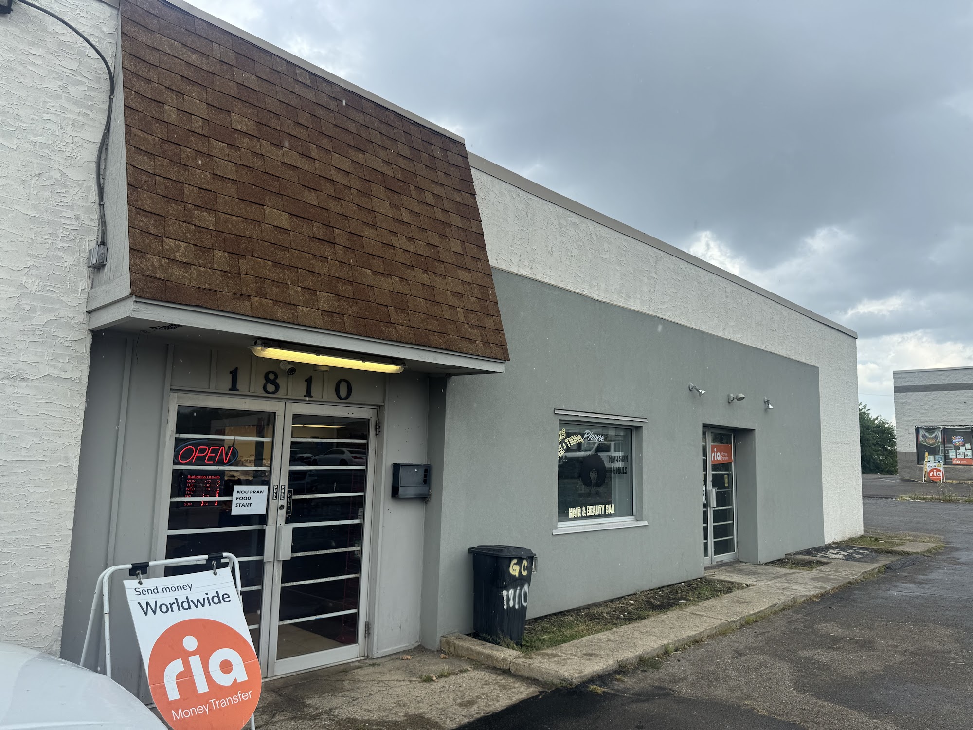 Tikeenanm Grocery Store Springfield