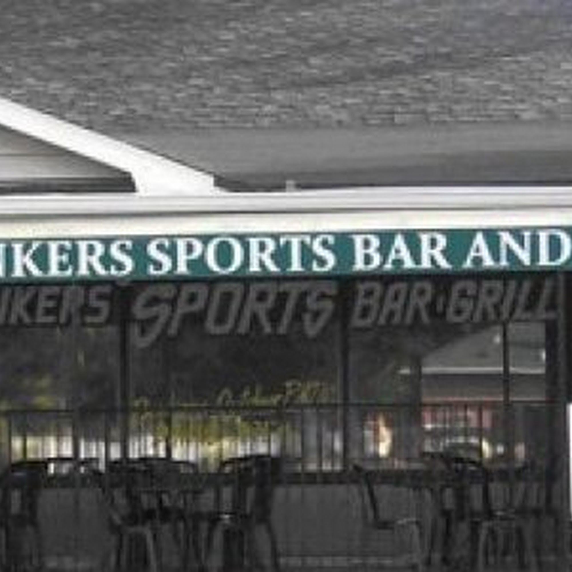 Bunkers Sports Bar & Grill Vandalia