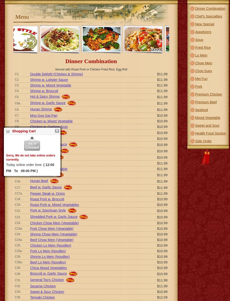 New Style Menu