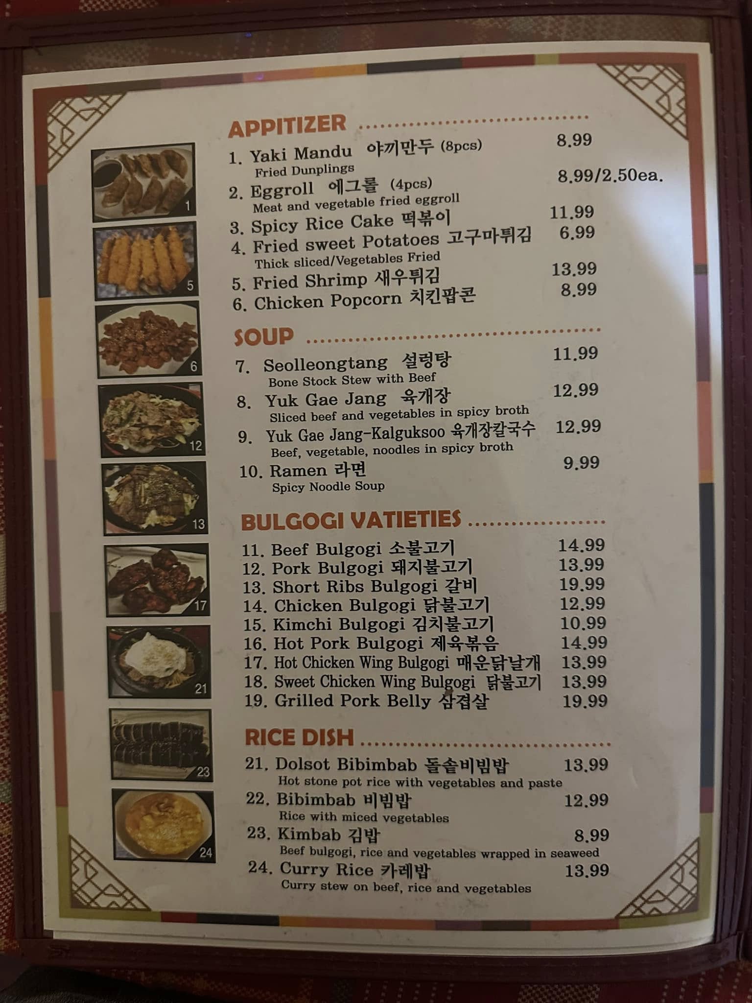 Bulgogi House Sports Bar Menu