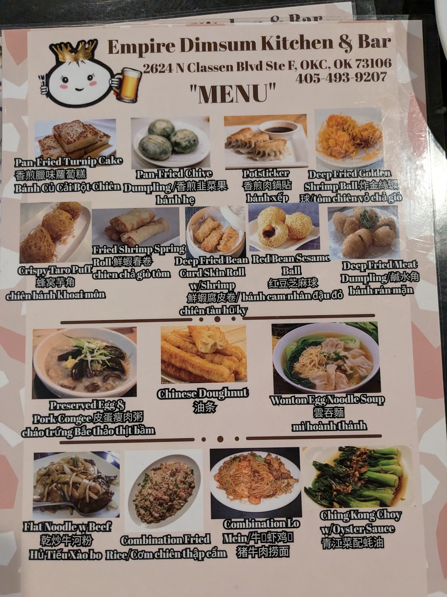 Empire Dimsum kitchen and bar Menu
