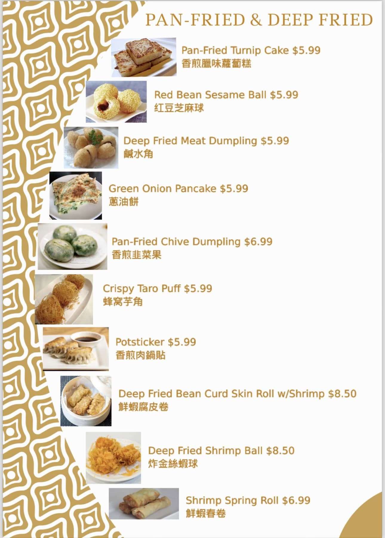 Empire Dimsum kitchen and bar Menu