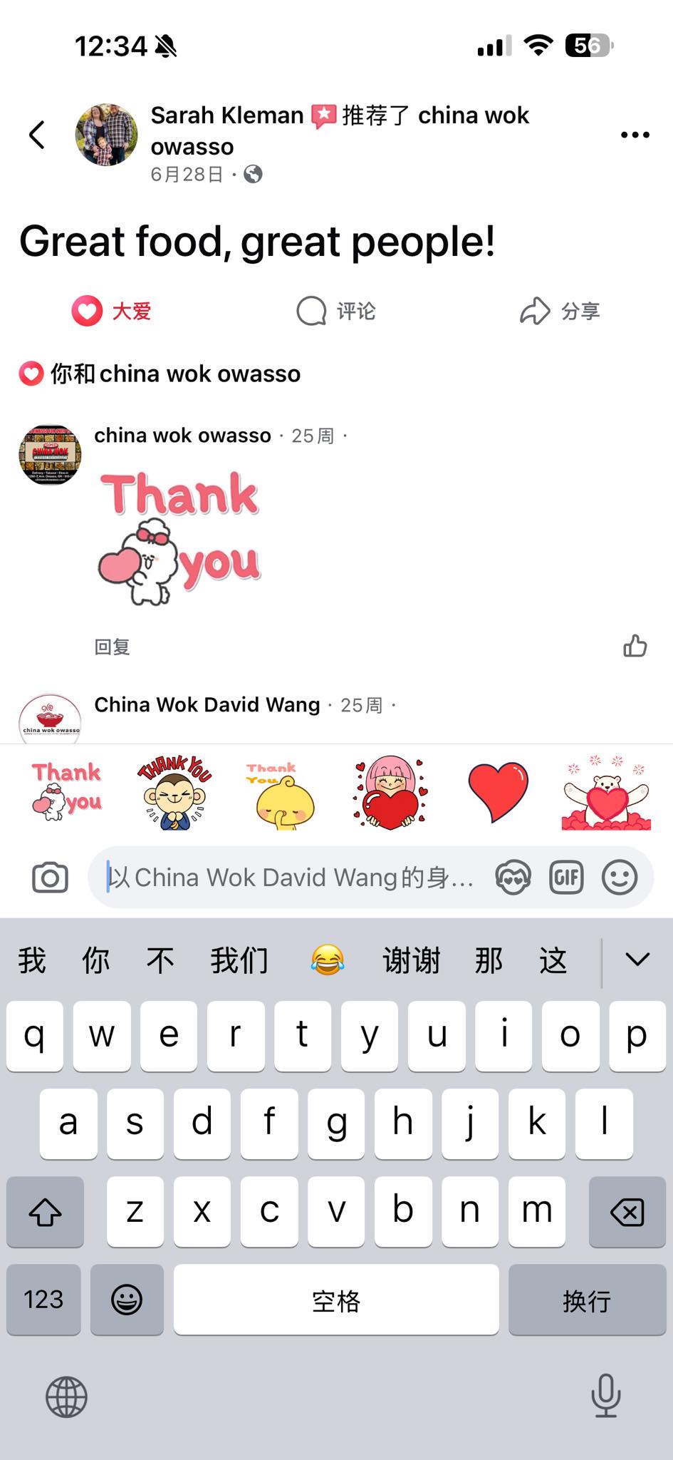 Photo credit: facebook