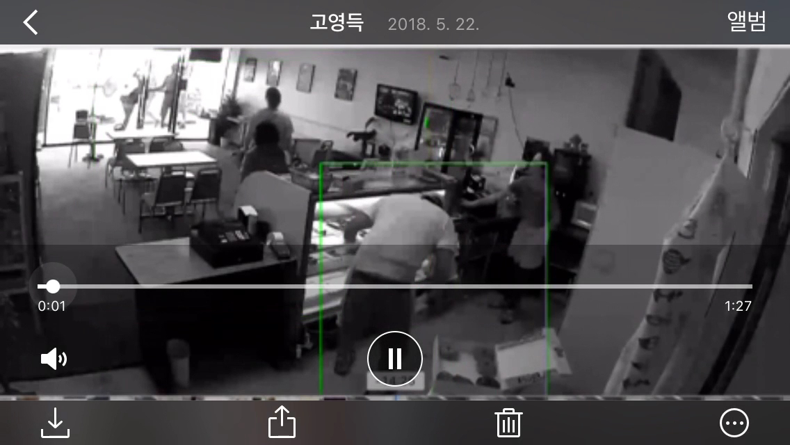 Daylight Donuts Menu