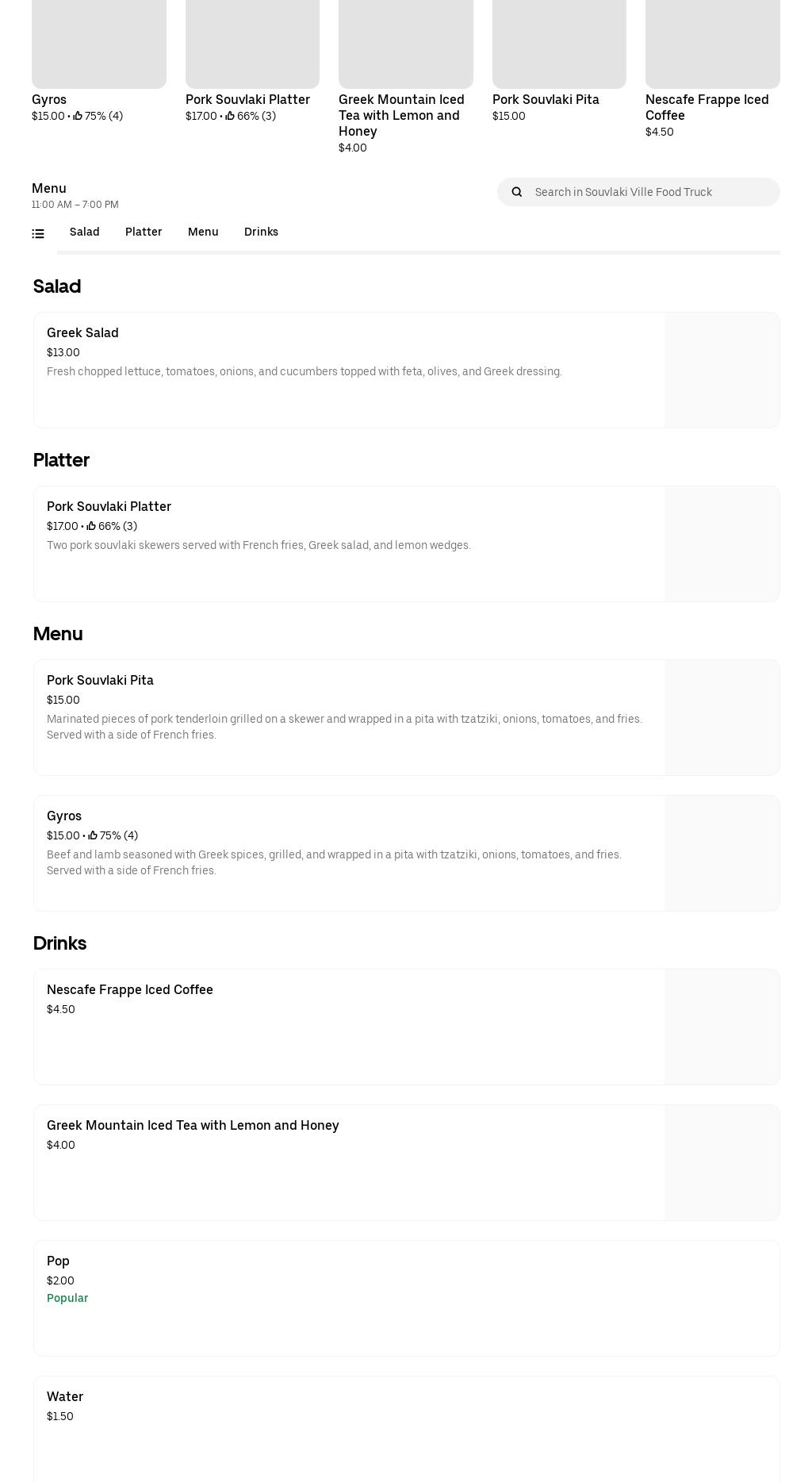 Souvlaki Ville Menu
