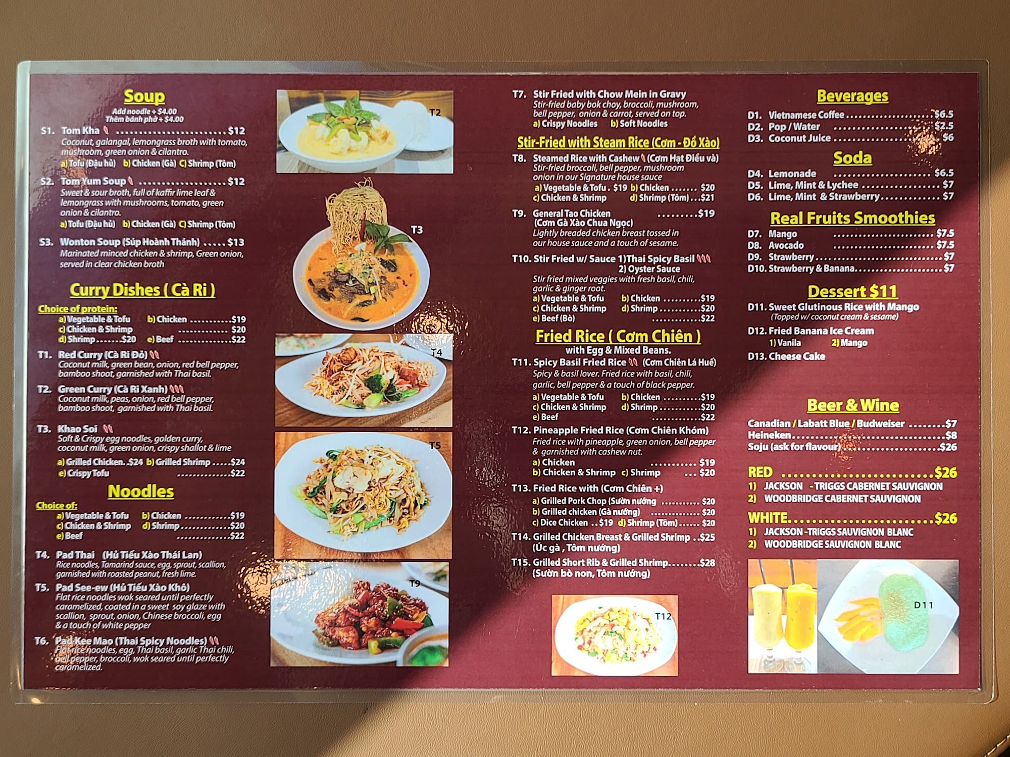 Saigon House Restaurant Menu