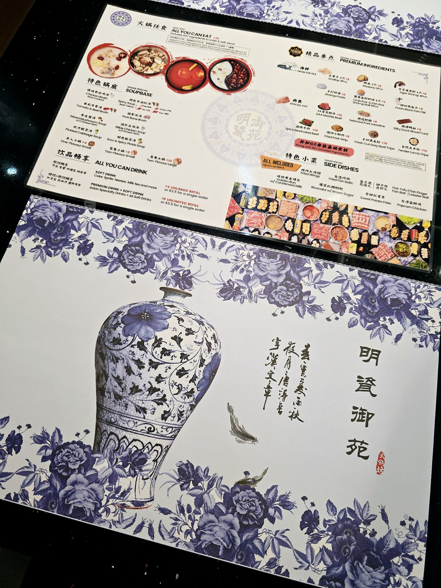 Porcelain Hotpot Menu