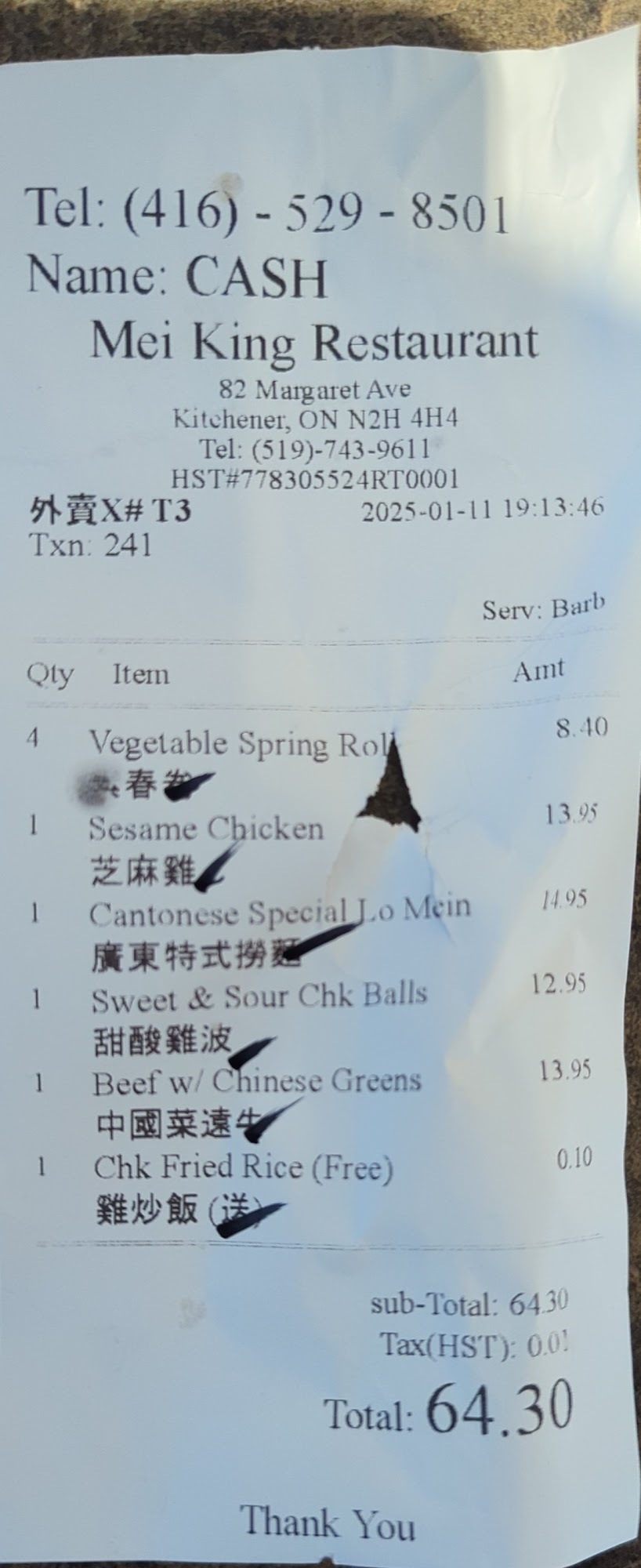 Photo credit: Google