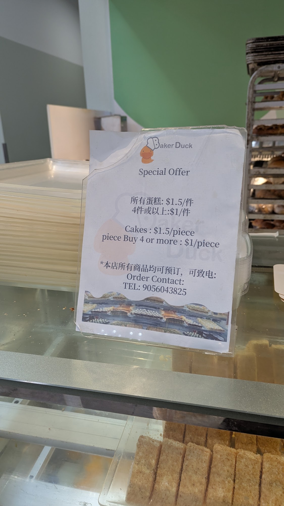 Baker Duck Menu